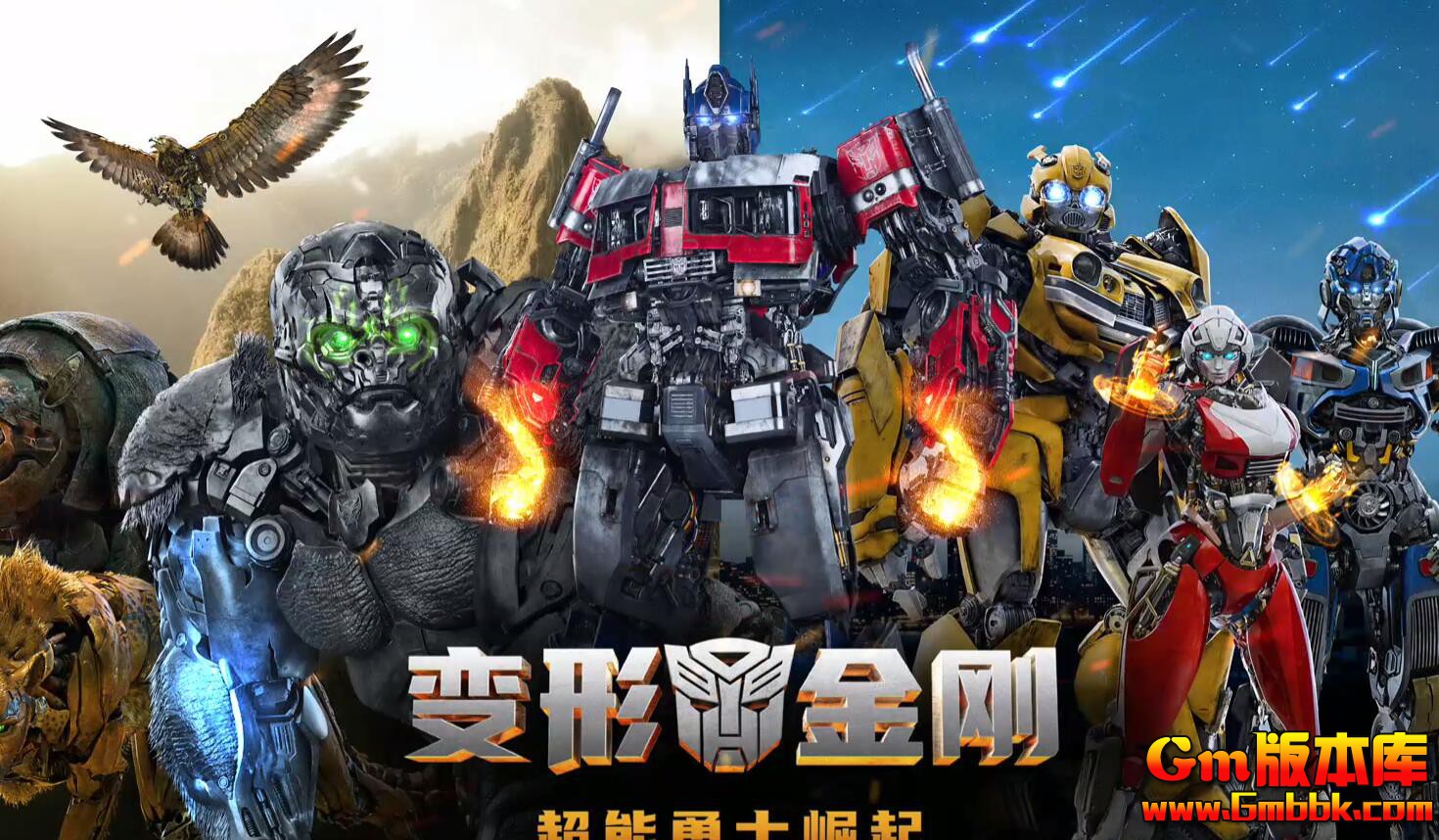 [Gm�汾��]2025��8�±��ν����ְҵ��������|��ڤ�ش�|��֮����|Gom����