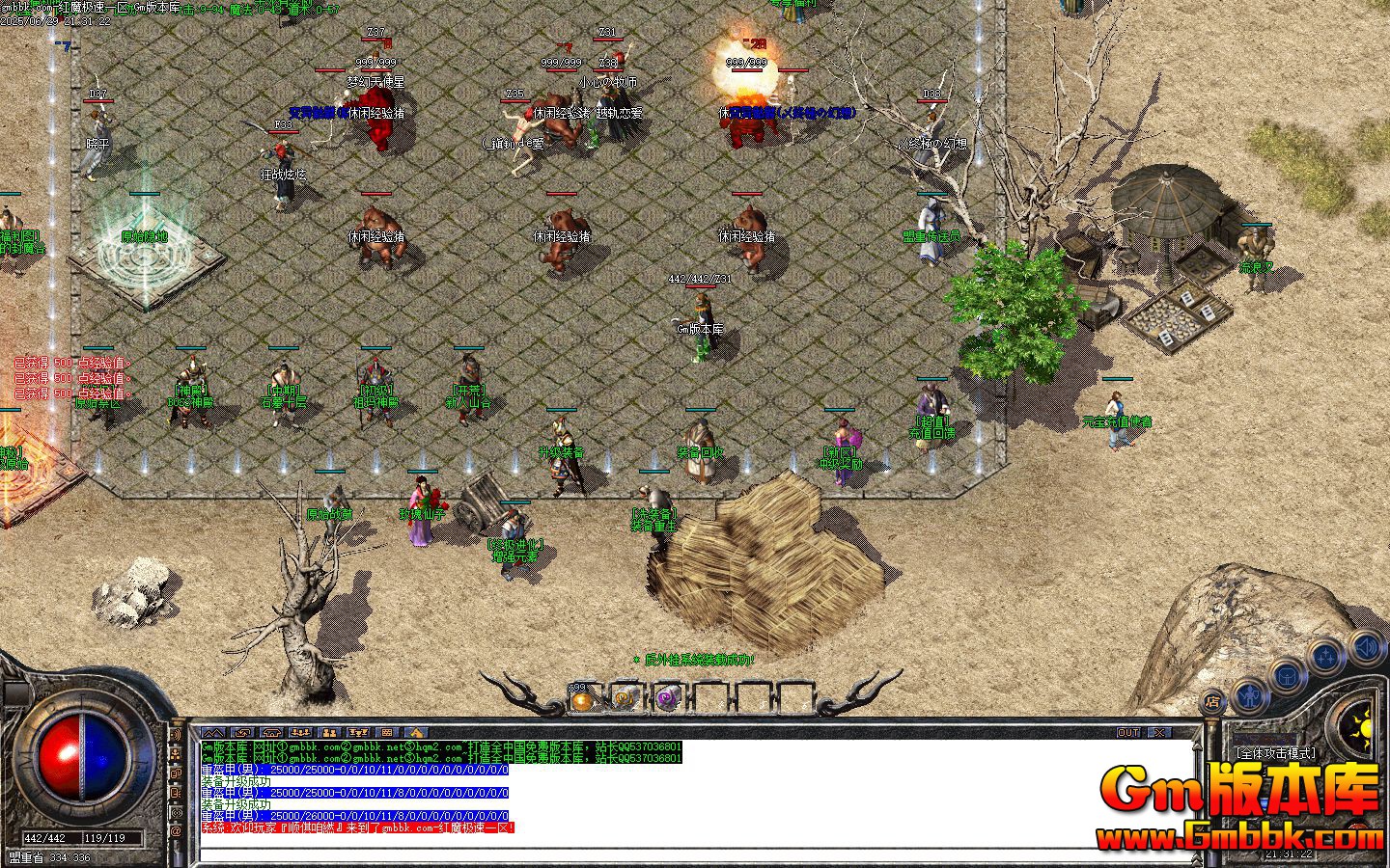 [Gm�汾��]2025��8�º�ħ������ְҵ��������|�ռ�ԭʼ|�������|Gom����