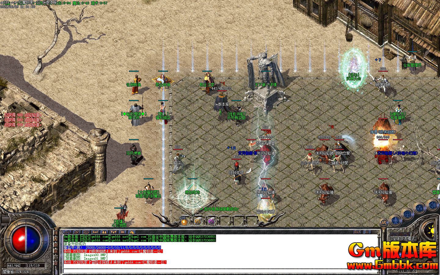 [Gm�汾��]2025��8�º�ħ������ְҵ��������|�ռ�ԭʼ|�������|Gom����