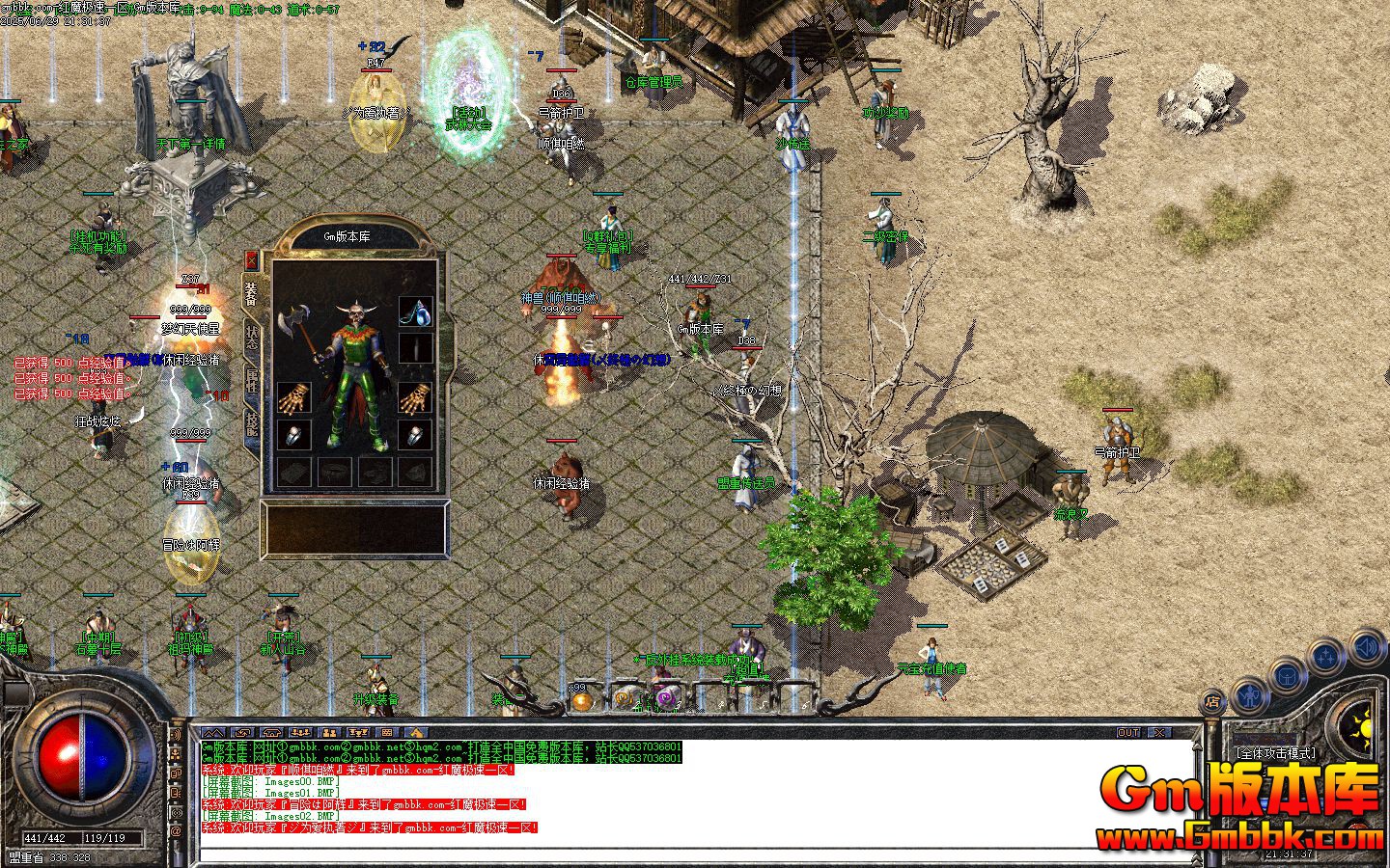 [Gm�汾��]2025��8�º�ħ������ְҵ��������|�ռ�ԭʼ|�������|Gom����