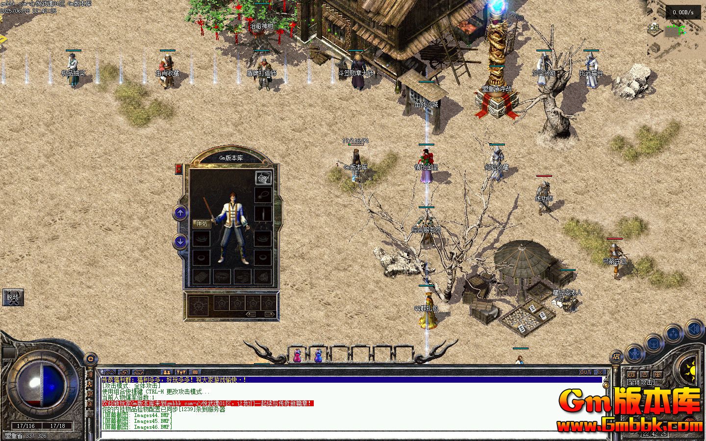 [Gm�汾��]2025��8�����������ְҵ��������|�����ھ�|��ʹ��|�������