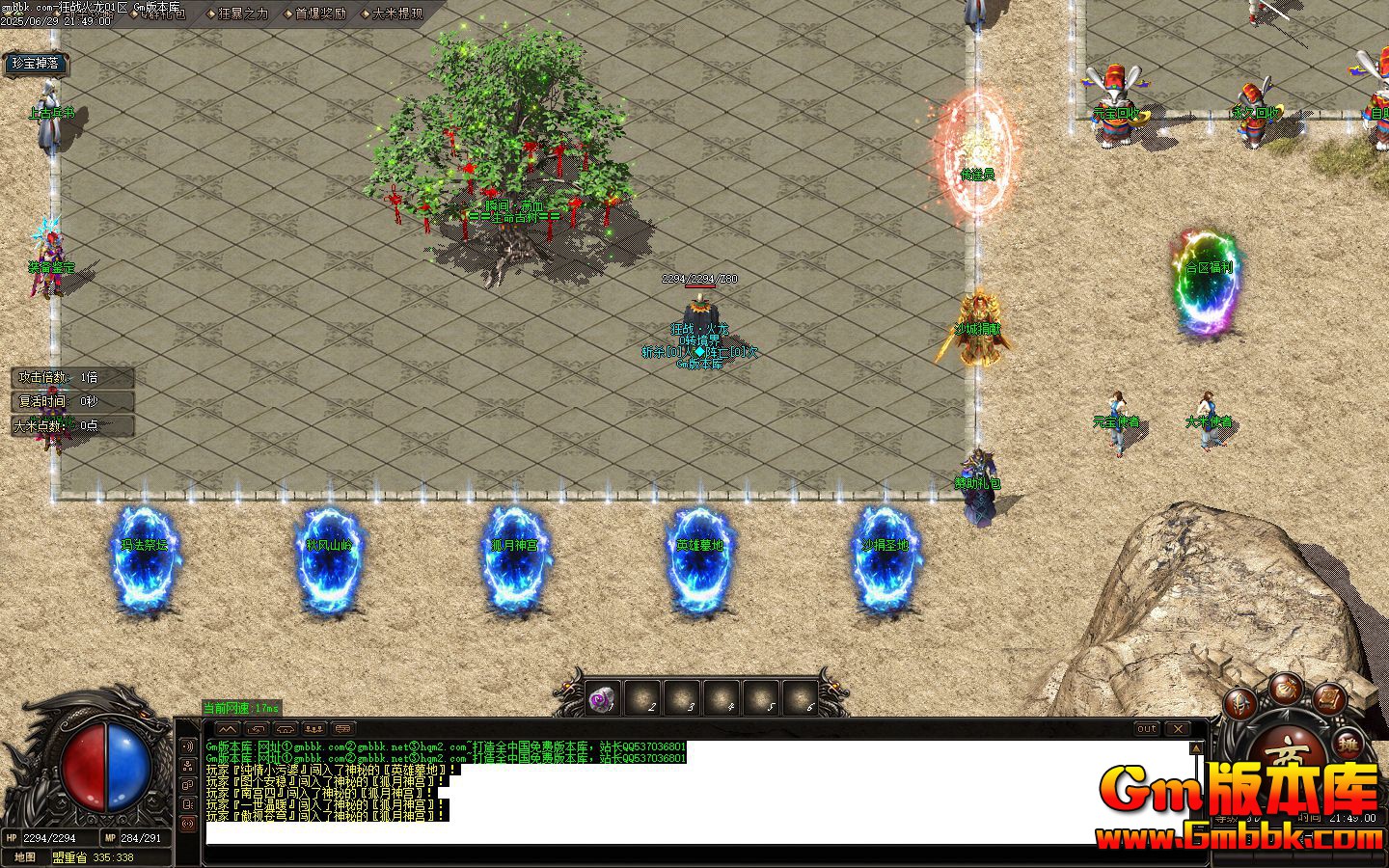 [Gm�汾��]2025��8�¿�ս������ְҵ��������|���ɽ��|Ӣ��Ĺ��|Gom����