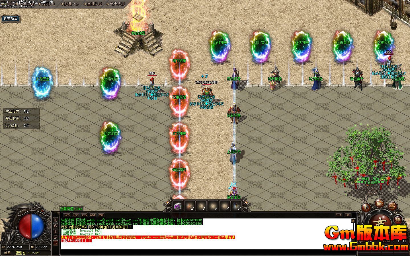 [Gm�汾��]2025��8�¿�ս������ְҵ��������|���ɽ��|Ӣ��Ĺ��|Gom����