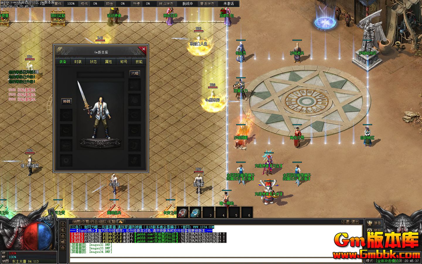 [Gm�汾��]2025��8���������е�ְҵ��������|���֮��|����֮��|��Gom����