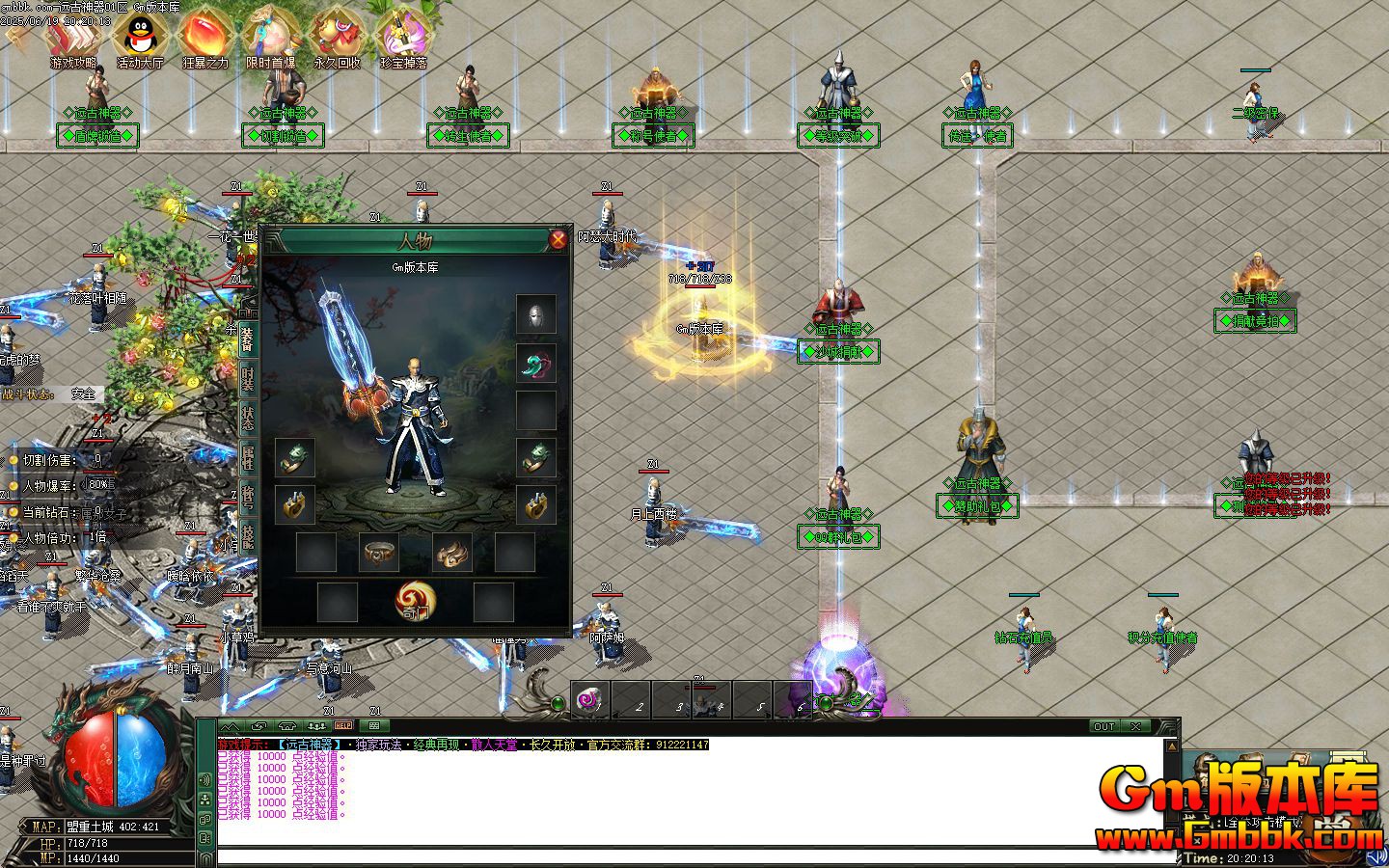 [Gm�汾��]2025��8��Զ���񻰵�ְҵ��������|�������|������Ѩ|Gom����