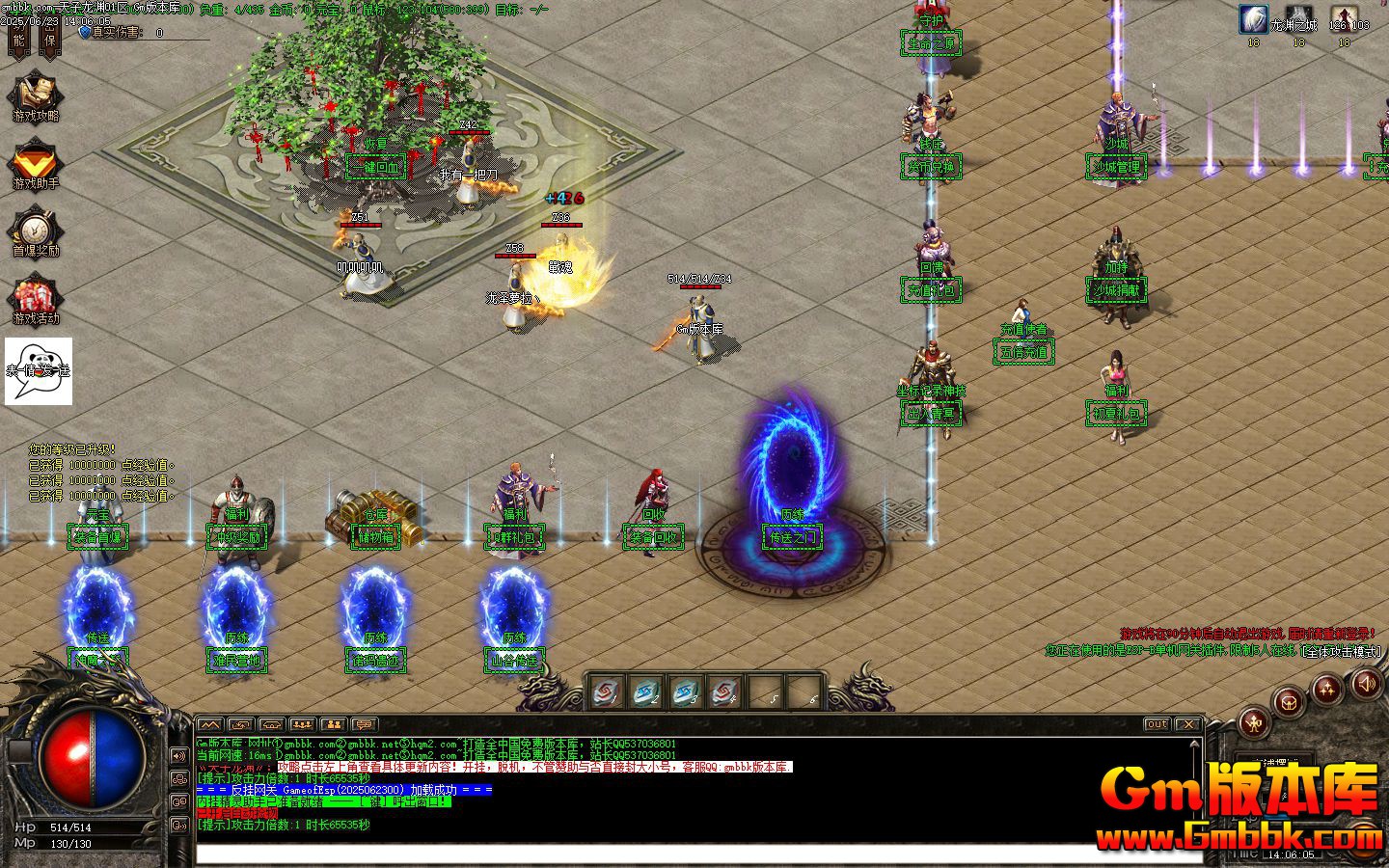 [Gm�汾��]2025��8��������Ԩ��ְҵ��������|ŵ���ż�|���Ĵ���|Gom����