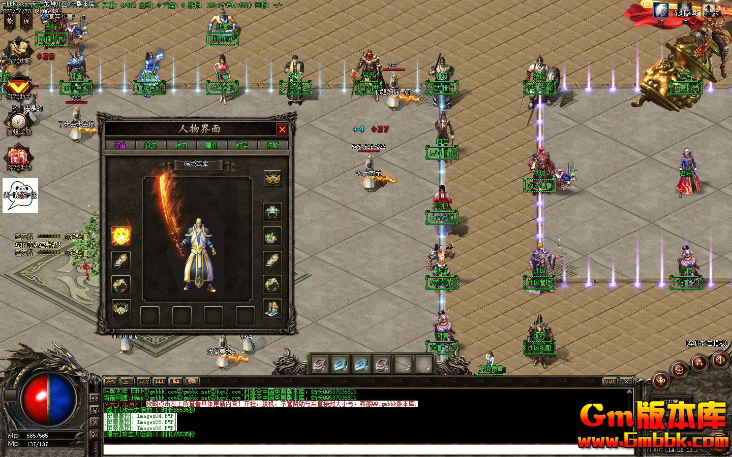 [Gm�汾��]2025��8��������Ԩ��ְҵ��������|ŵ���ż�|���Ĵ���|Gom����