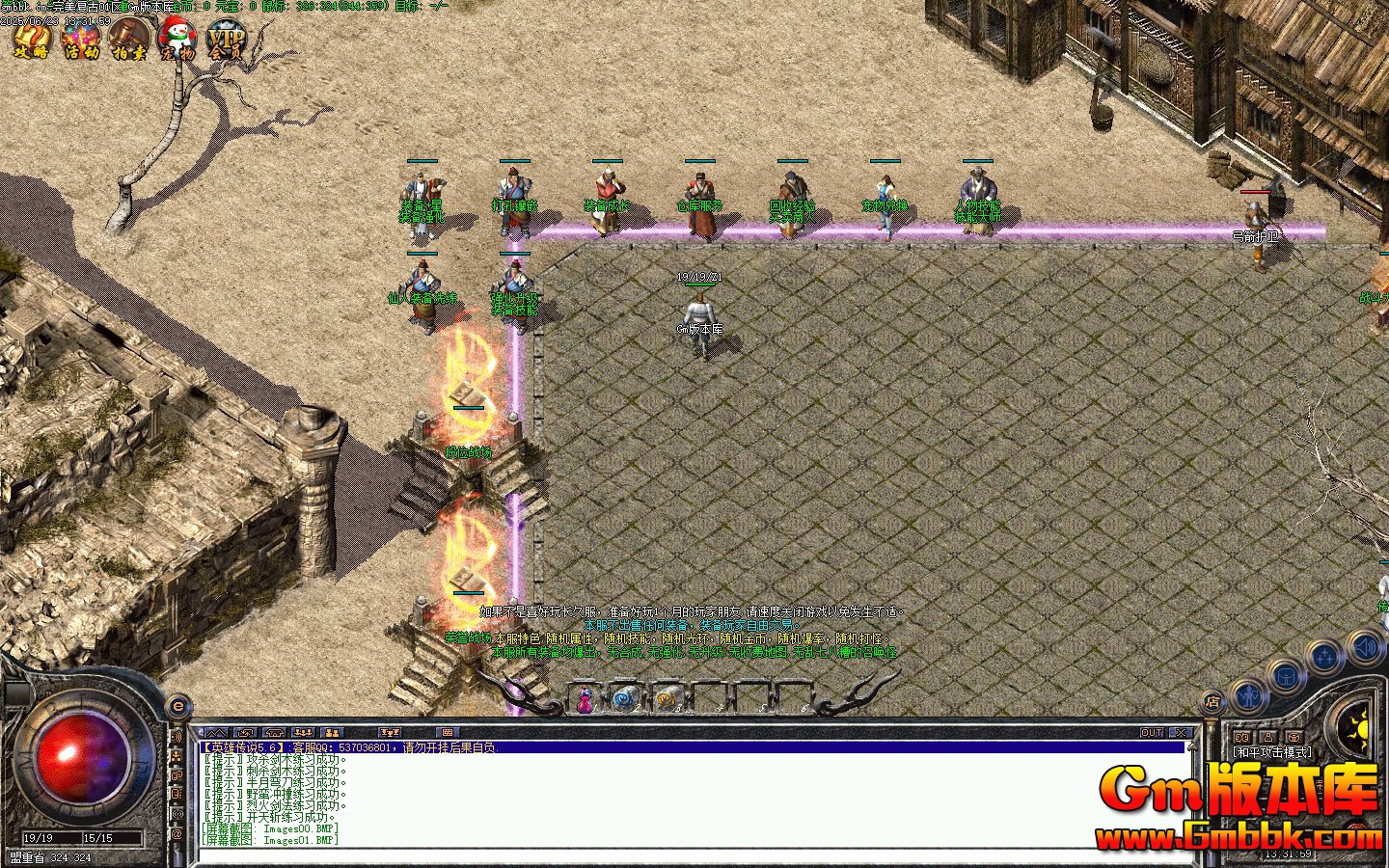 [Gm�汾��]2025��8������������ְҵ��������|��λս��|��������|Gom����