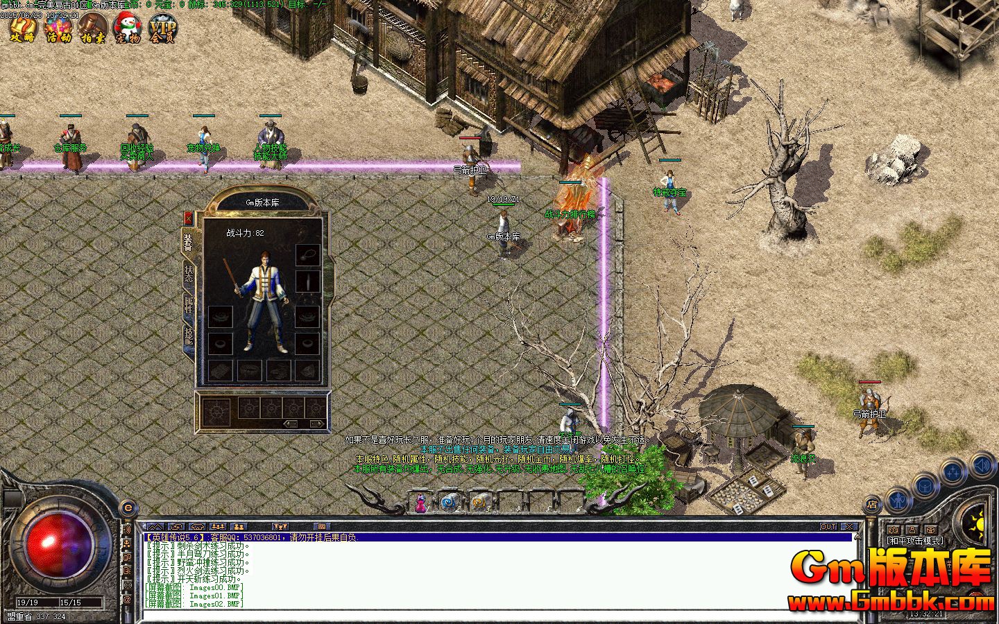 [Gm�汾��]2025��8������������ְҵ��������|��λս��|��������|Gom����