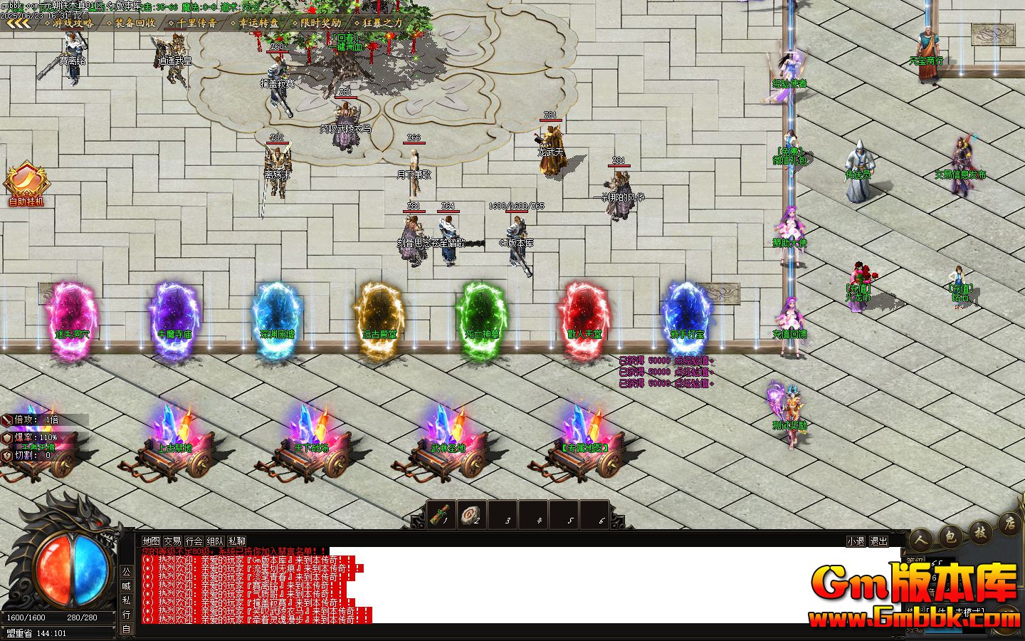 [Gm�汾��]2025��8��Ԫ����ľ�浥ְҵ����汾|��ٴ͸�|�ϹŽ���|Gom����