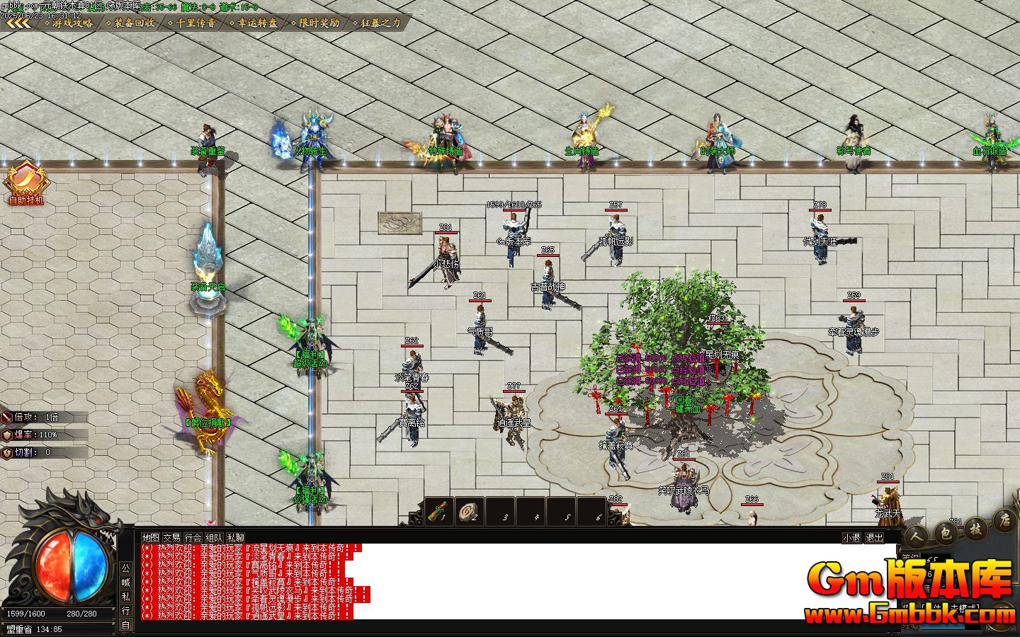 [Gm�汾��]2025��8��Ԫ����ľ�浥ְҵ����汾|��ٴ͸�|�ϹŽ���|Gom����