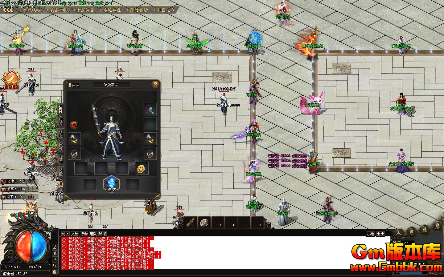 [Gm�汾��]2025��8��Ԫ����ľ�浥ְҵ����汾|��ٴ͸�|�ϹŽ���|Gom����