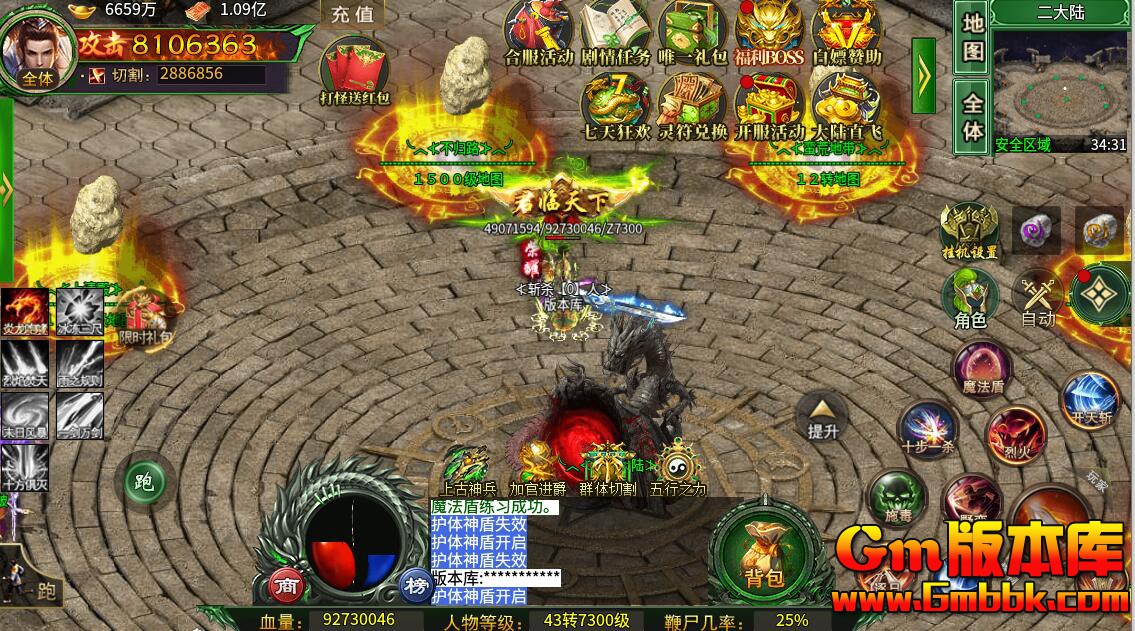 [Gm�汾��]2025��8����ǿ�����ְҵ���η����|��Ĭ֮��|�����ؾ�|996m2����