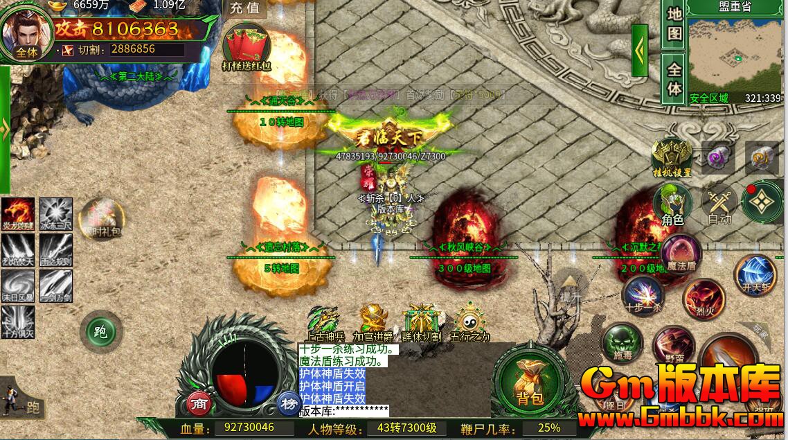 [Gm�汾��]2025��8����ǿ�����ְҵ���η����|��Ĭ֮��|�����ؾ�|996m2����