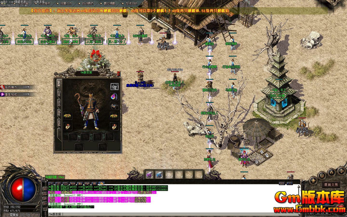 [Gm�汾��]2025��8�¸���������ְҵ��������|����ħ��|������Դ|Gom����