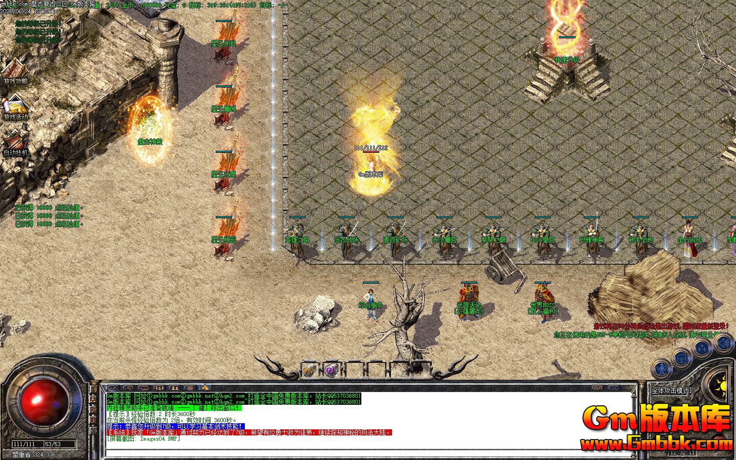 [Gm�汾��]2025��7���̹Ÿ�����ְҵ��������Զ��ս��|�ż���|Gom����