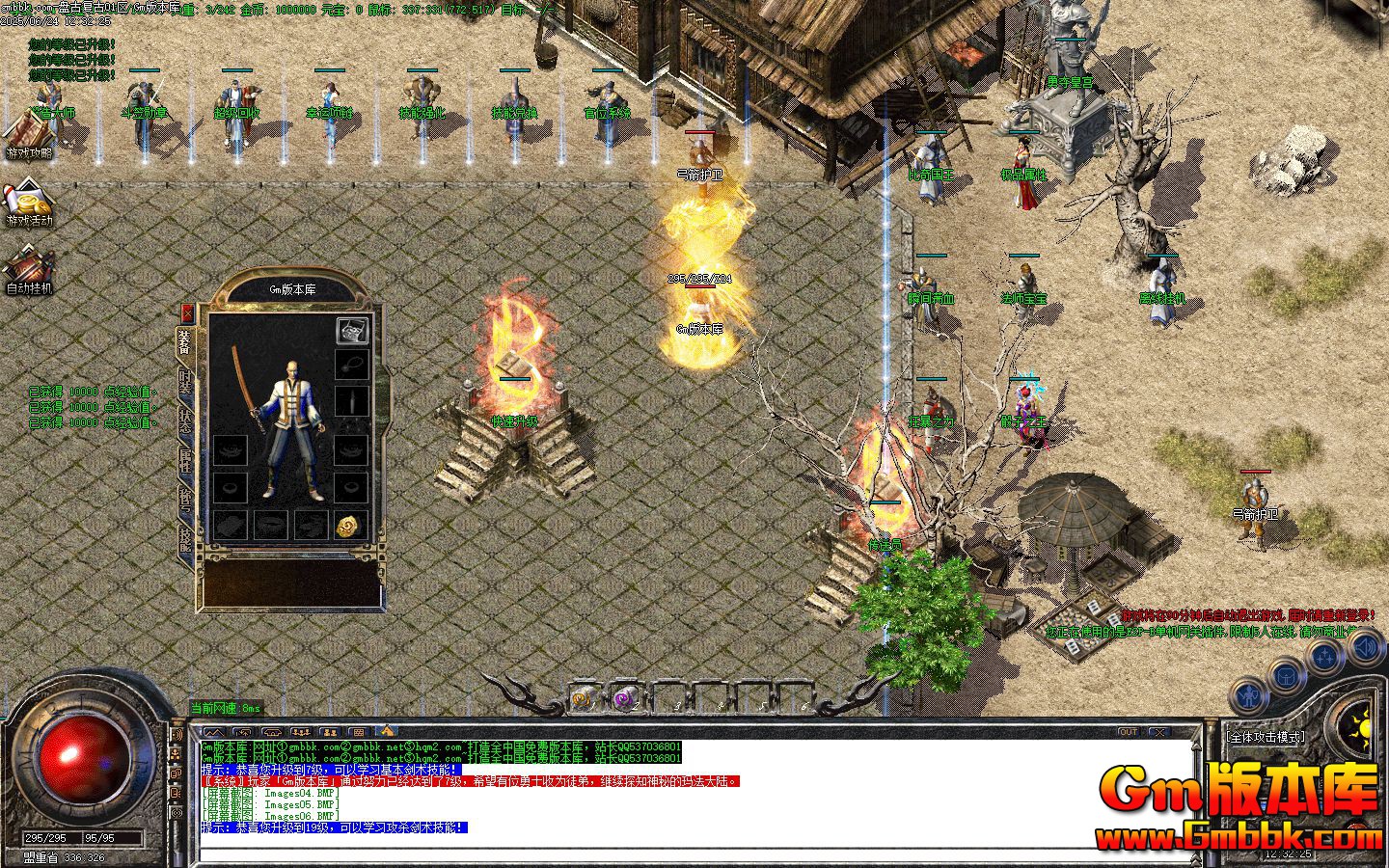 [Gm�汾��]2025��7���̹Ÿ�����ְҵ��������Զ��ս��|�ż���|Gom����