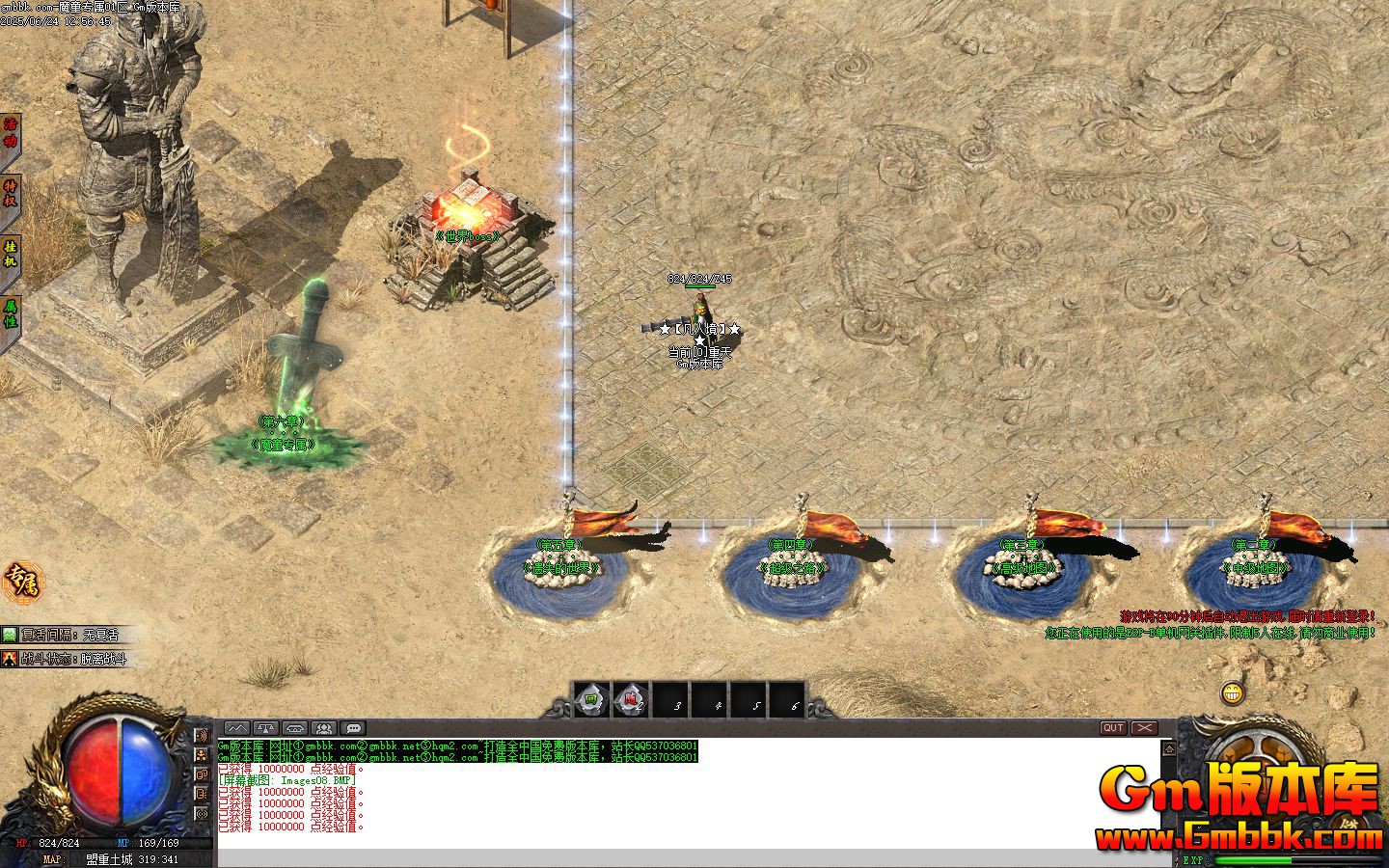 [Gm�汾��]2025��7��ħͯר����ְҵ��������|��ʧ����|����֮·|Gom����