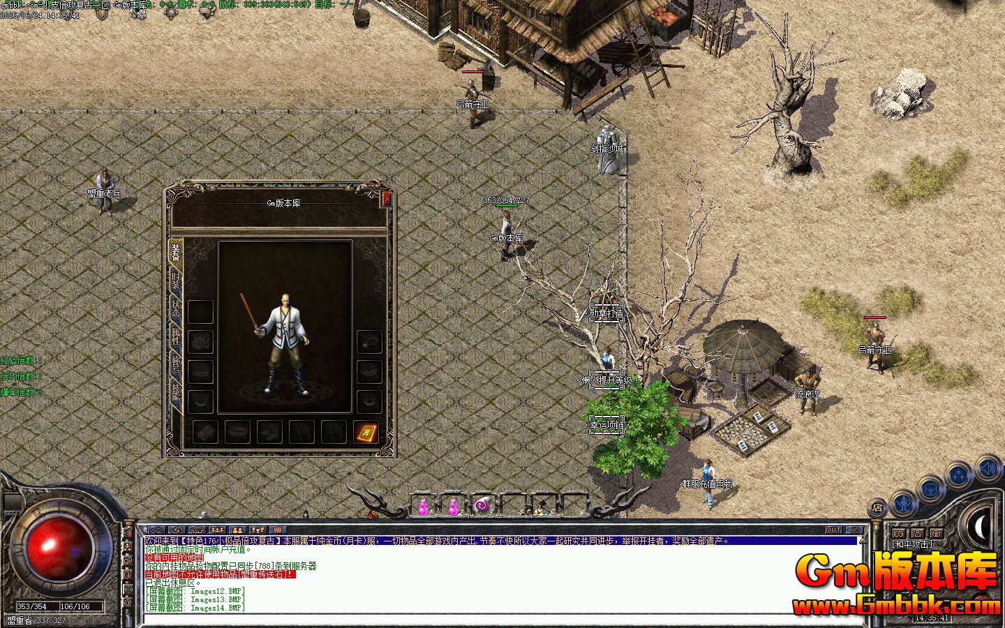 [Gm�汾��]2025��7��СƤ�����¿��洫������|��������|ս����|�������