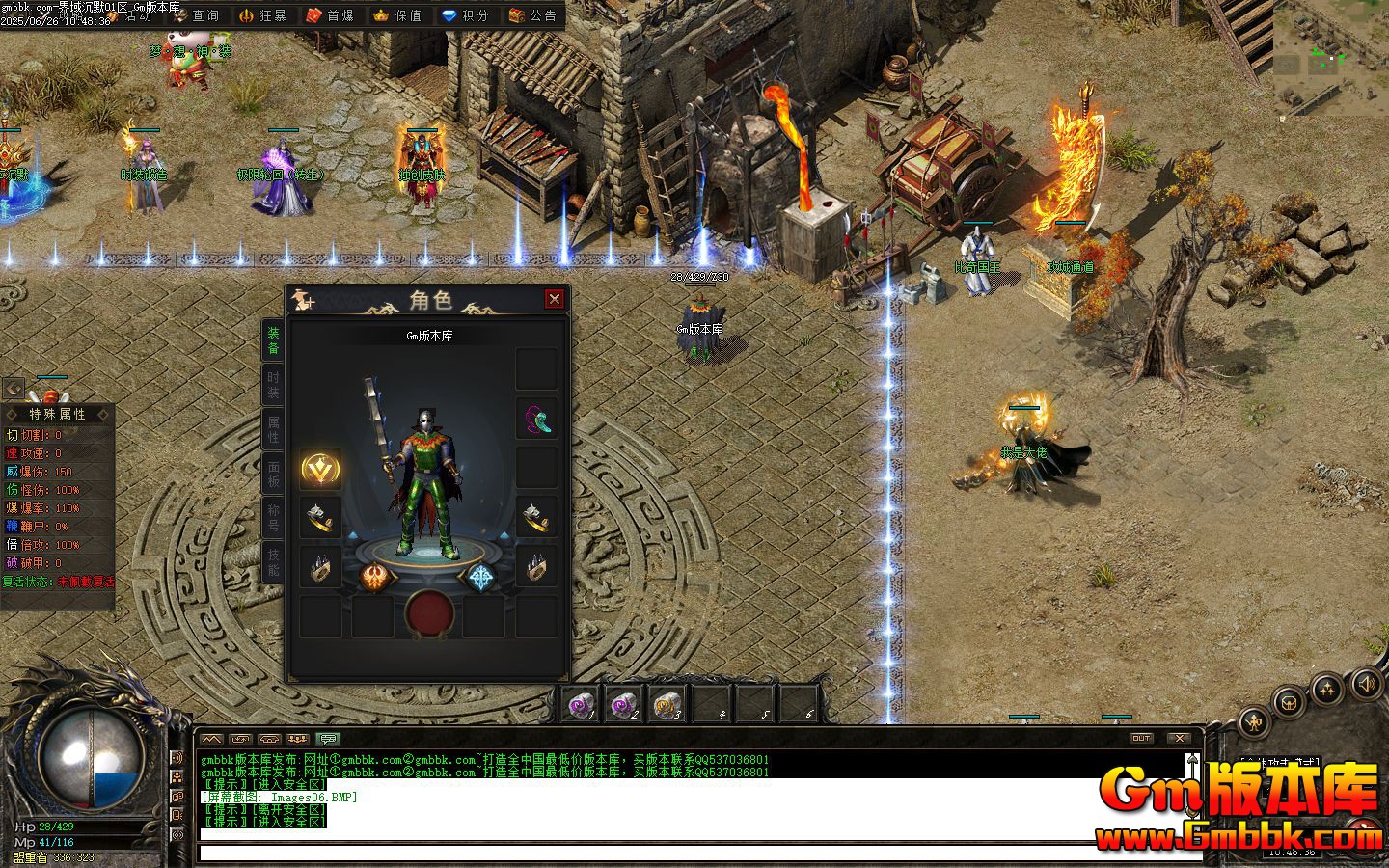 [Gm�汾��]2025��7�½����Ĭ��ְҵ��������|����ɽ��|�ֲ�ʯĹ|�������