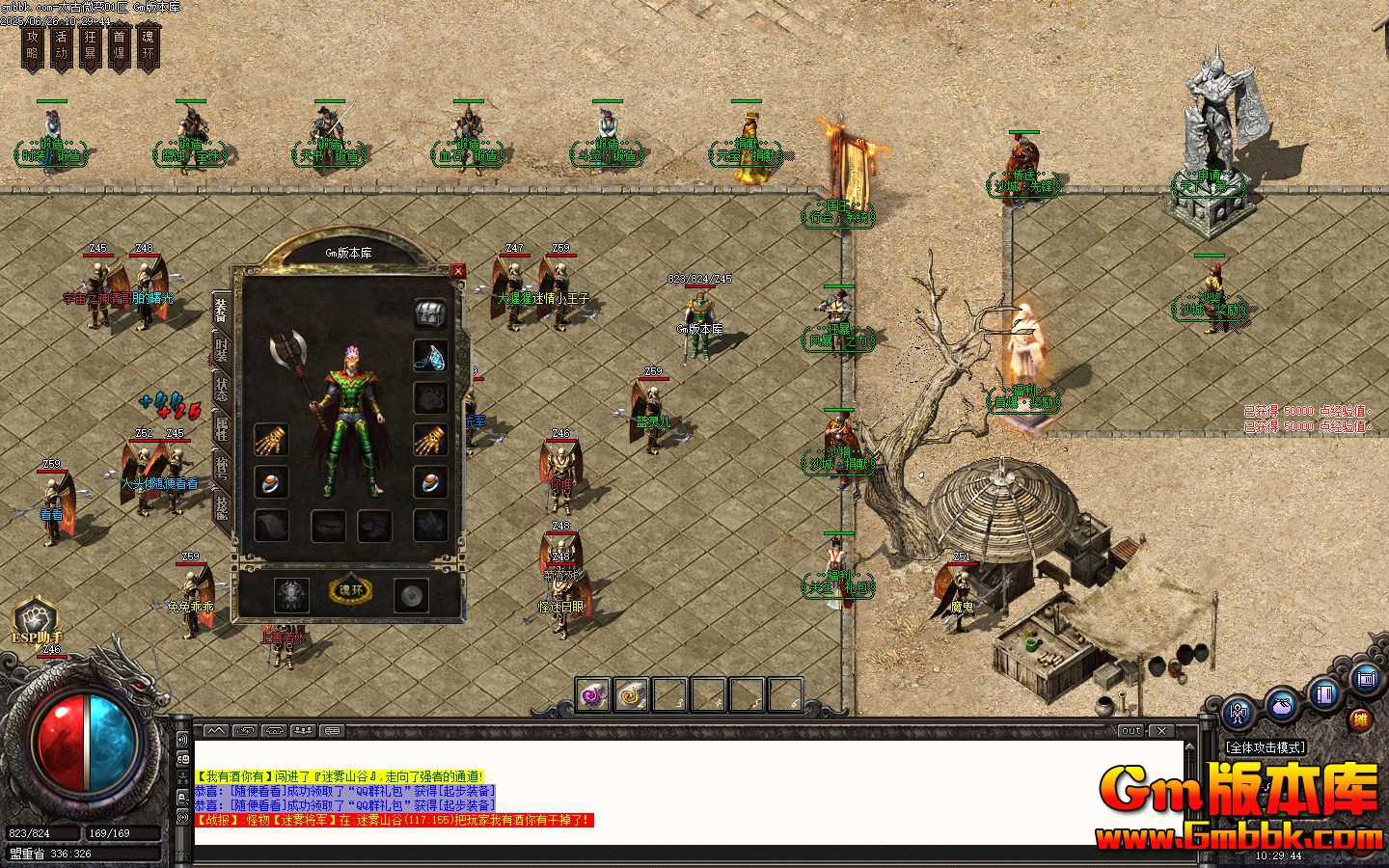 [Gm�汾��]2025��7��̫��΢����ְҵ��������|������Դ|����ͨ��|Gom����