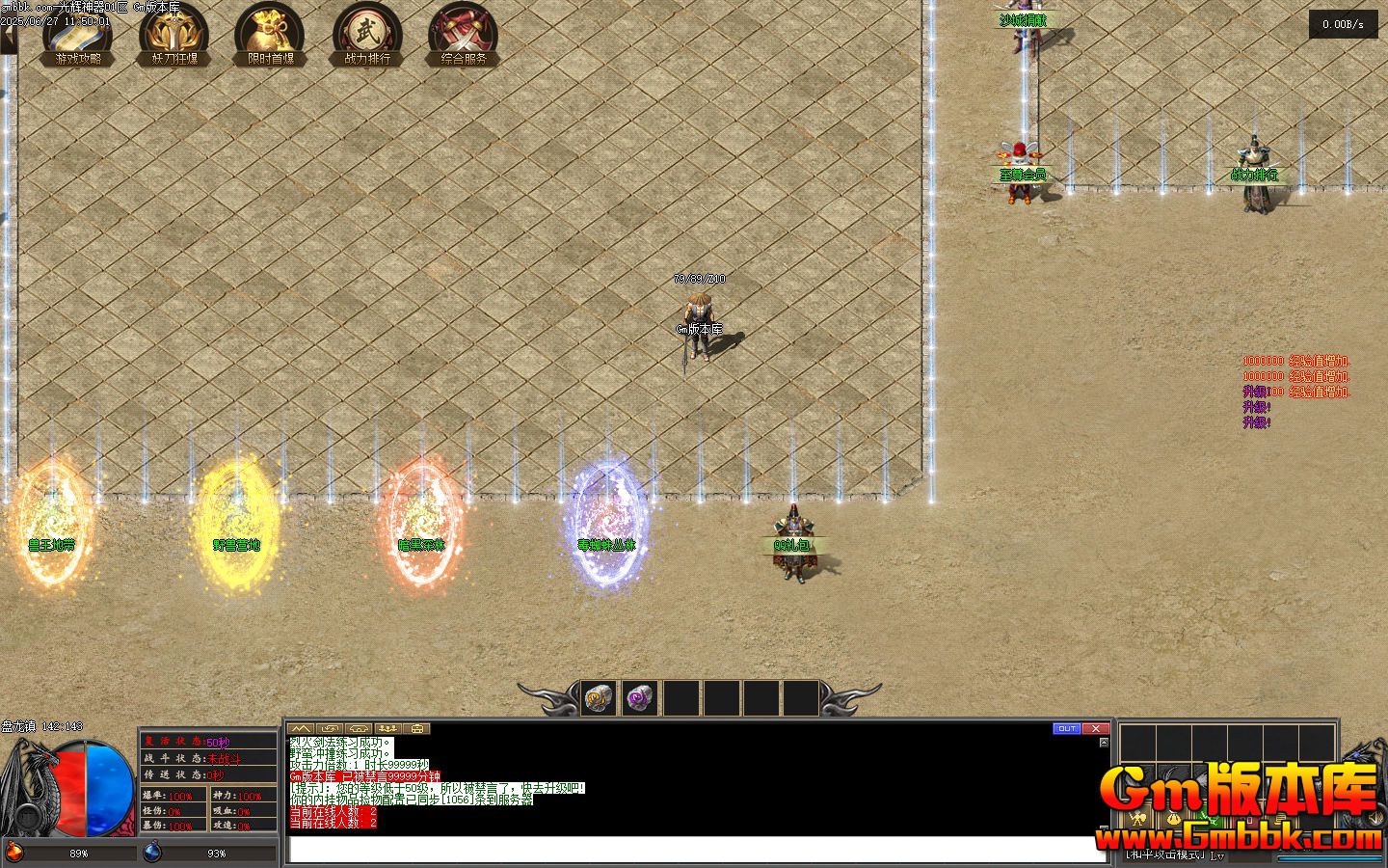 [Gm�汾��]2025��7�¹��������ְҵ��������|�����ش�|����ɭ��|�������