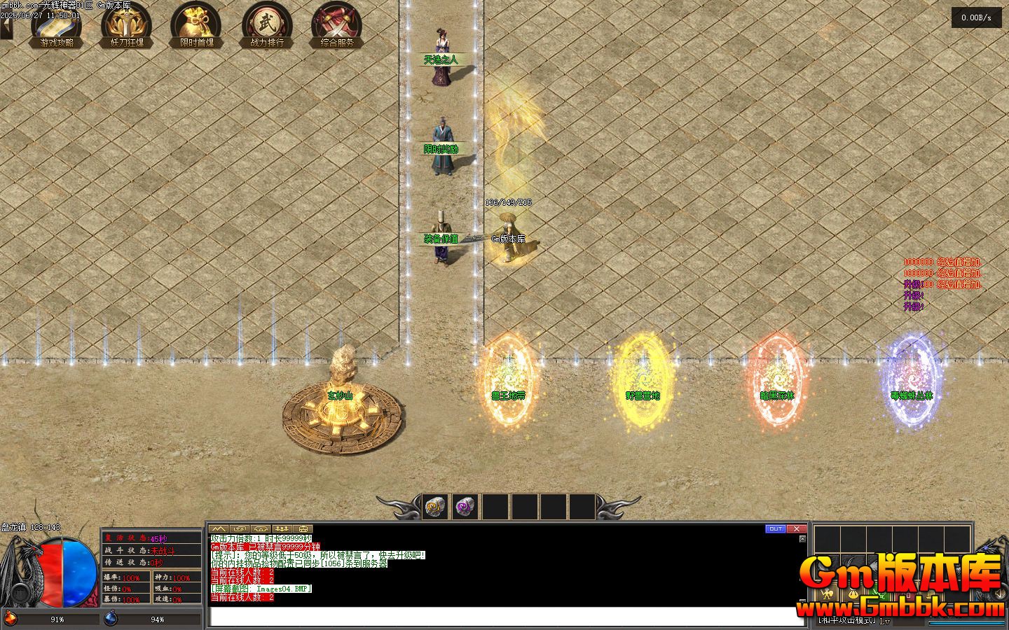 [Gm�汾��]2025��7�¹��������ְҵ��������|�����ش�|����ɭ��|�������