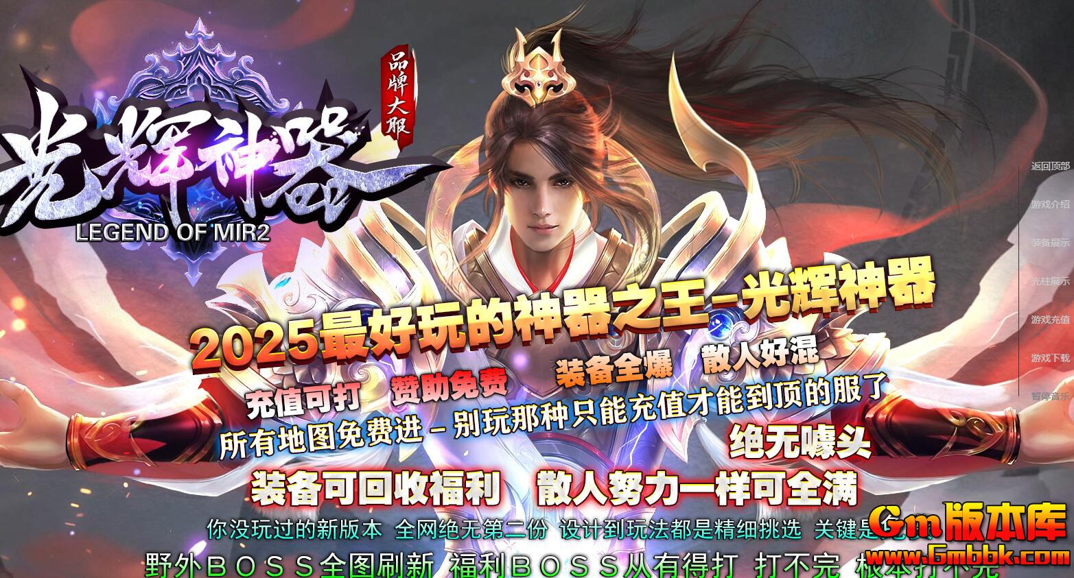 [Gm�汾��]2025��7�¹��������ְҵ��������|�����ش�|����ɭ��|�������