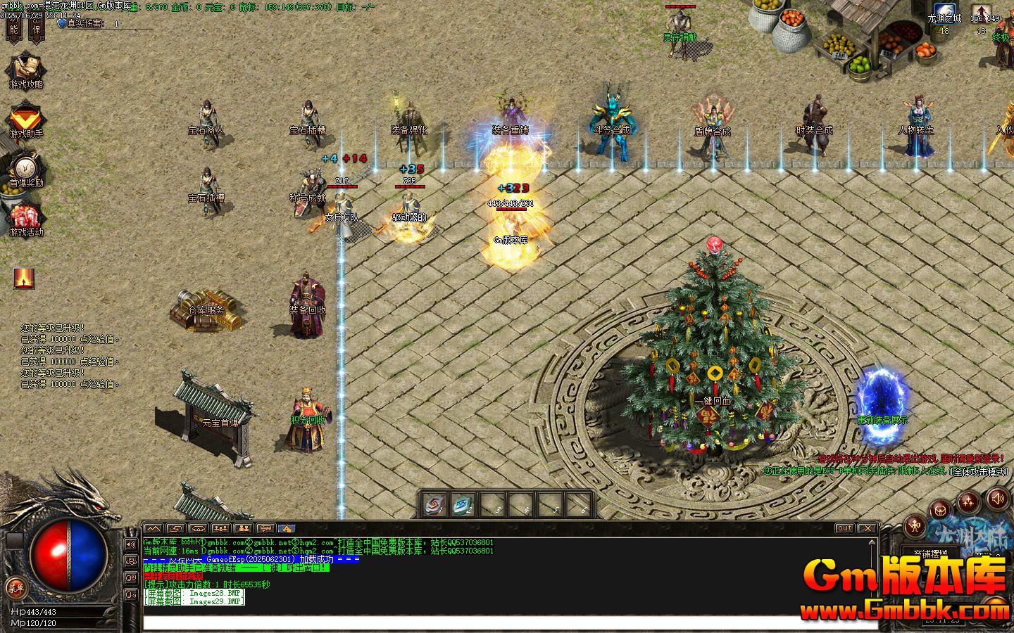 [Gm�汾��]2025��8�»�����Ԩ��ְҵ��������|��֮��|�޾�֮��|Gom����