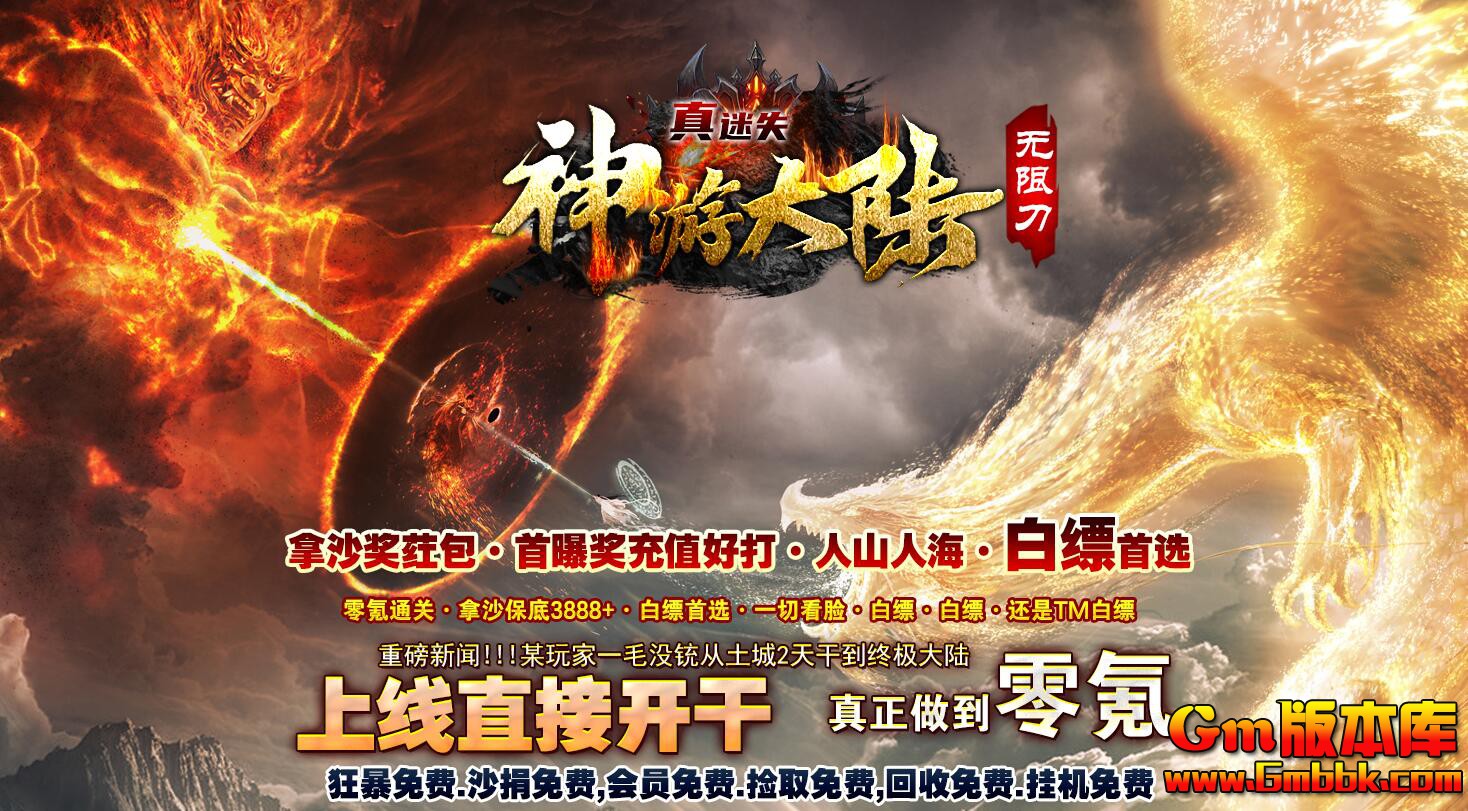 [Gm�汾��]2025��7�����δ�½��ְҵ��������|Ԫ��ϴ��|�񼶸���|Gom����