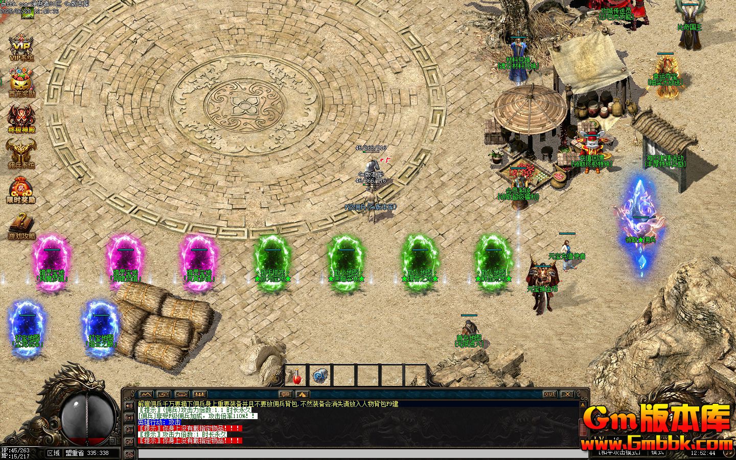 [Gm�汾��]2025��7���¾�������ְҵ��������|�����ξ�|�ڰ�ɭ��|�������