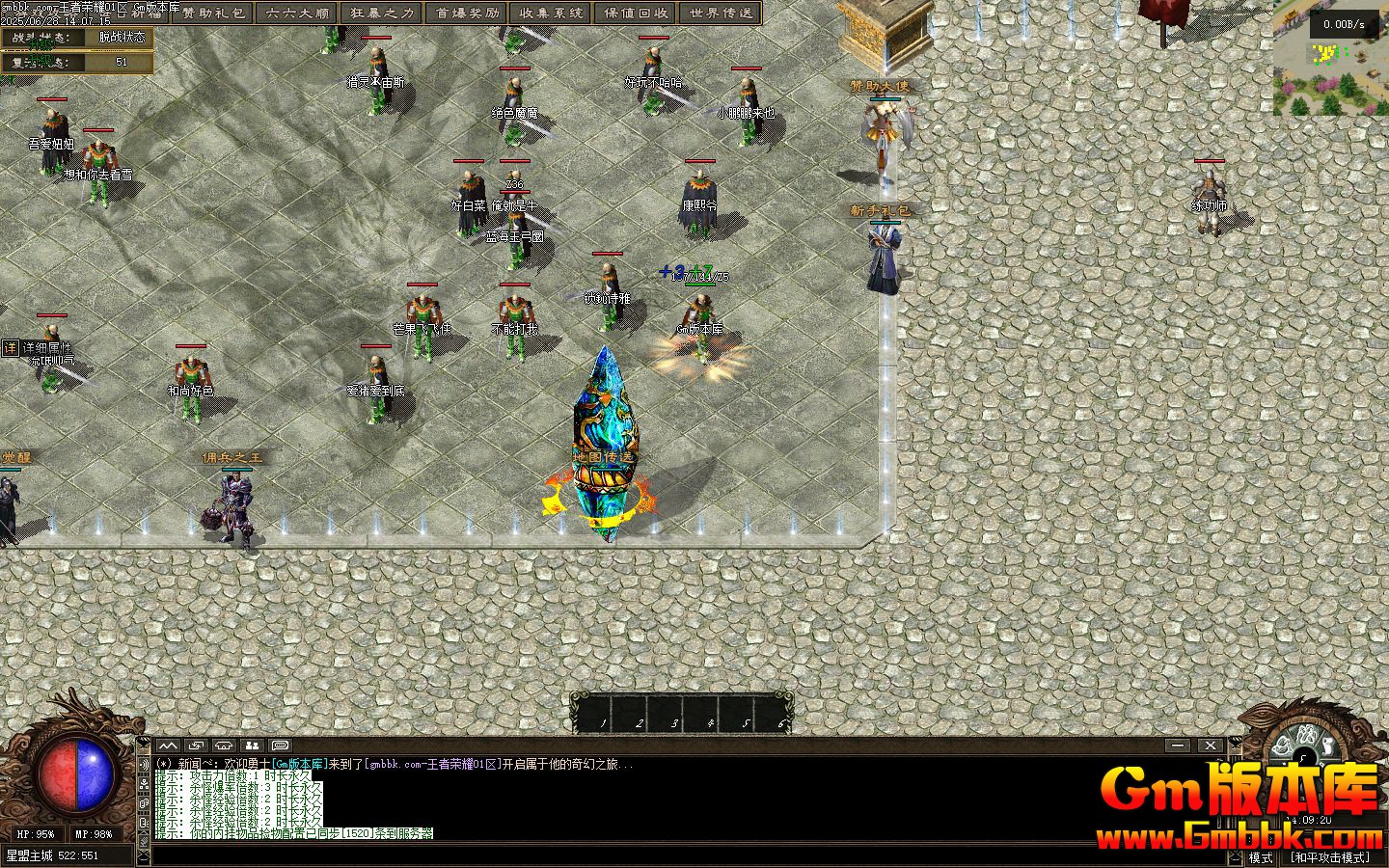 [Gm�汾��]2025��7��������ҫ��ְҵ��������|ӵ��֮��|�ǿվ���|�������