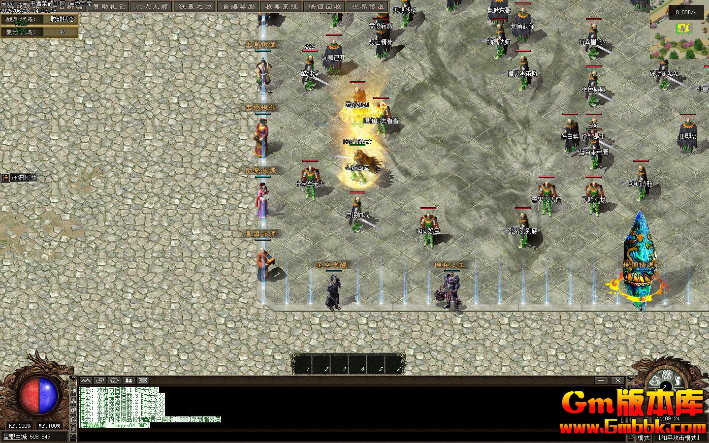 [Gm�汾��]2025��7��������ҫ��ְҵ��������|ӵ��֮��|�ǿվ���|�������