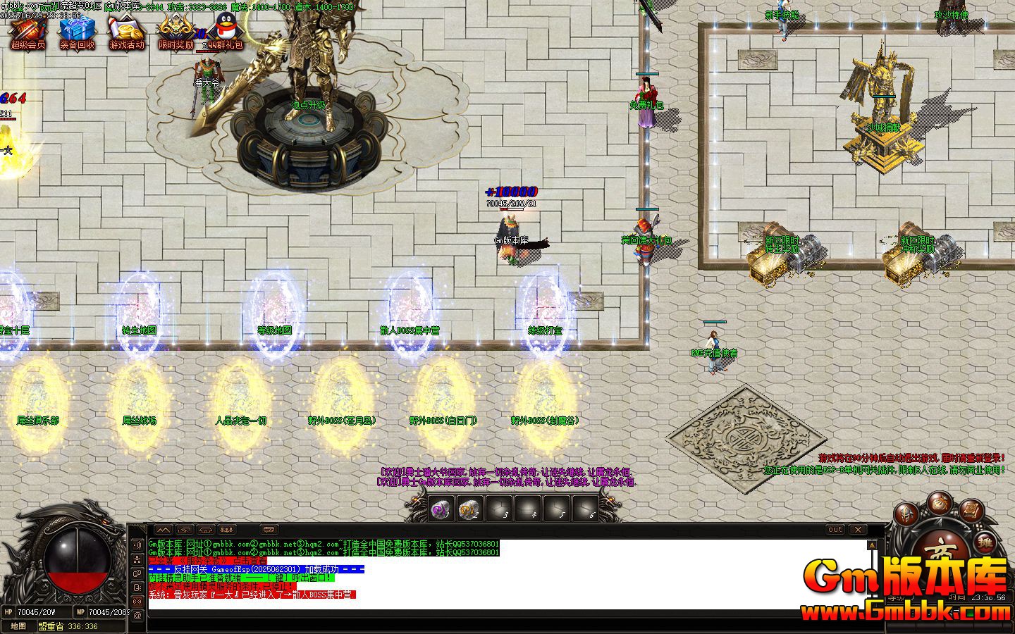 [Gm�汾��]2025��8��һ�������䵥ְҵ����汾|ɢ���ؾ�|��˿ս��|Gom����