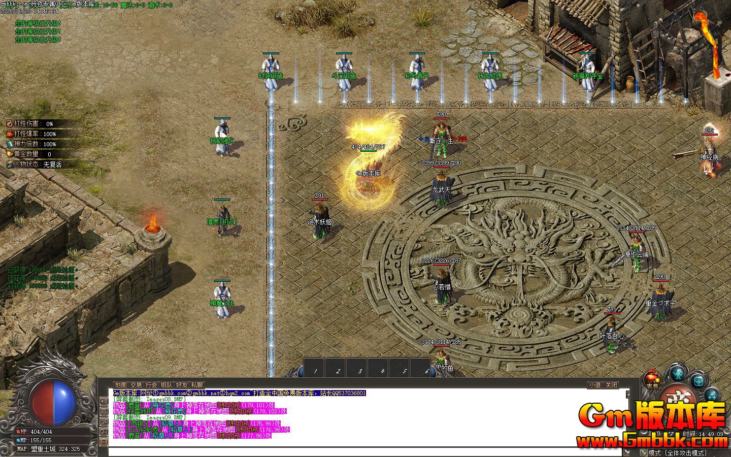 [Gm�汾��]2025��7�½�ҹר����ְҵ��������||ħ��ɽ��|���ƶ���|Gom����