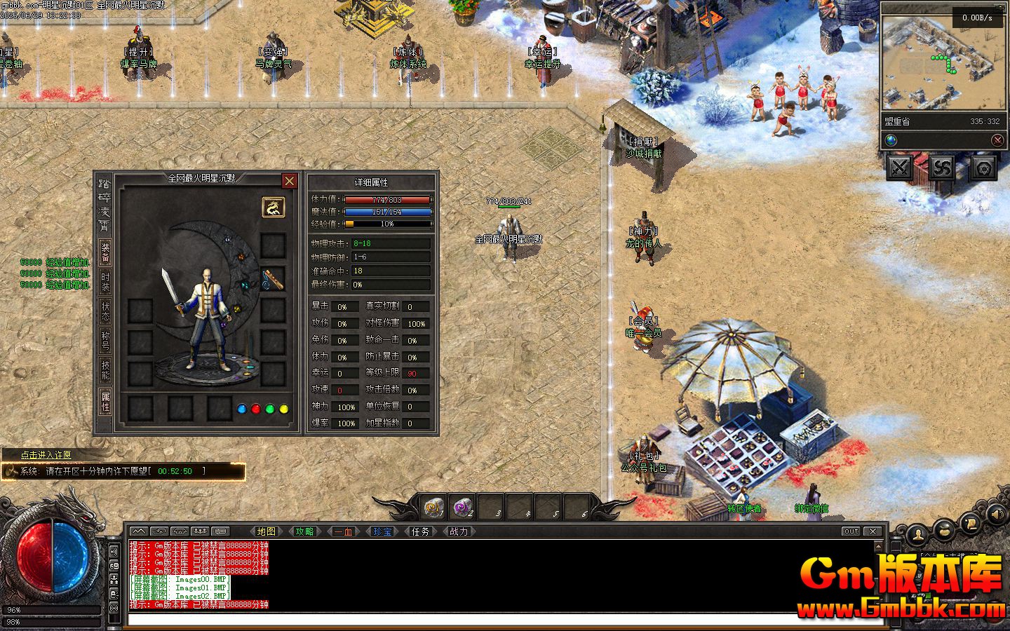 [Gm�汾��]2025��7�����ǳ�Ĭ��ְҵ��������|ʯĹ���|��Ȫ��Ը|�������