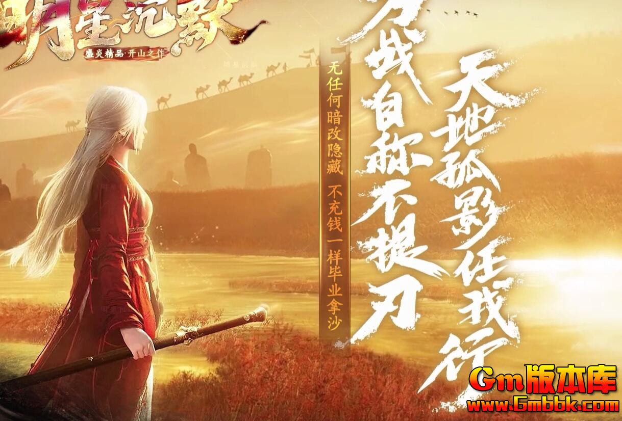 [Gm�汾��]2025��7�����ǳ�Ĭ��ְҵ��������|ʯĹ���|��Ȫ��Ը|�������