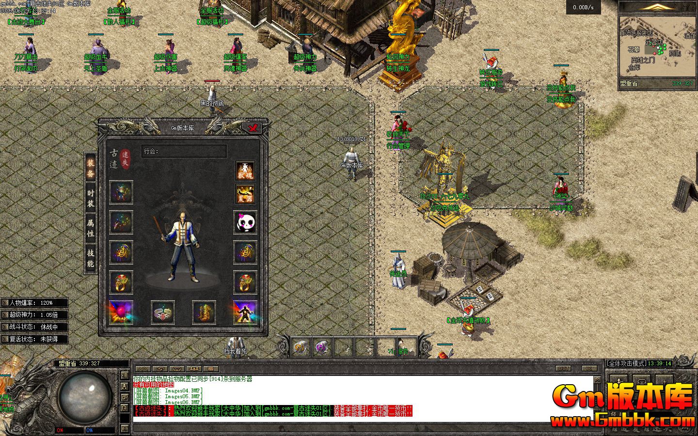 [Gm�汾��]2025��7�¸�����ʧ��ְҵ��������|ɽ��ī��|���˼�̳|�������