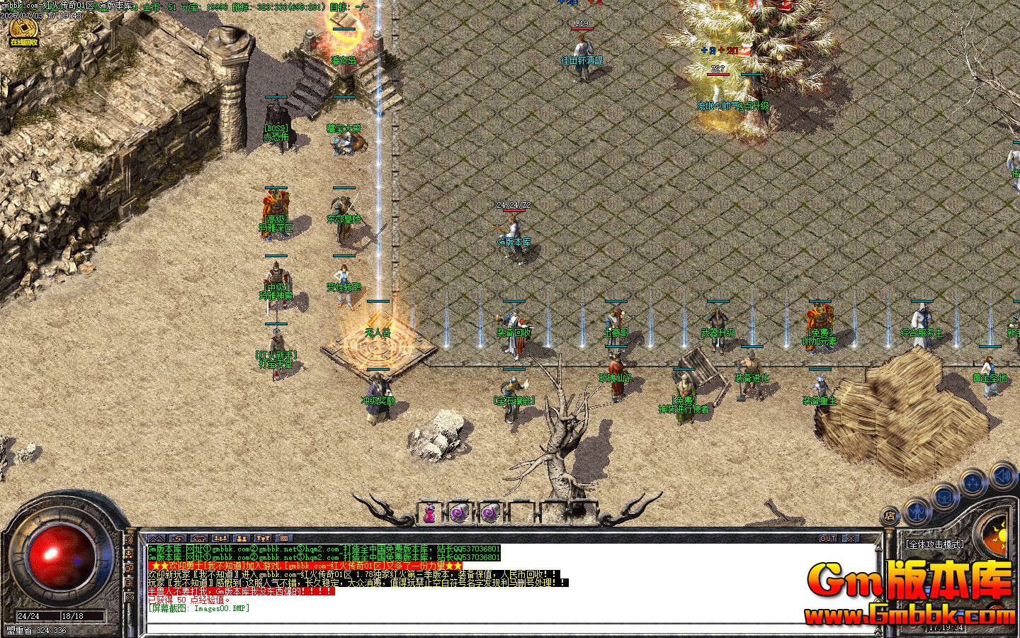 [Gm�汾��]2025��8�º������ְҵ��������|��������|�������|Gom����