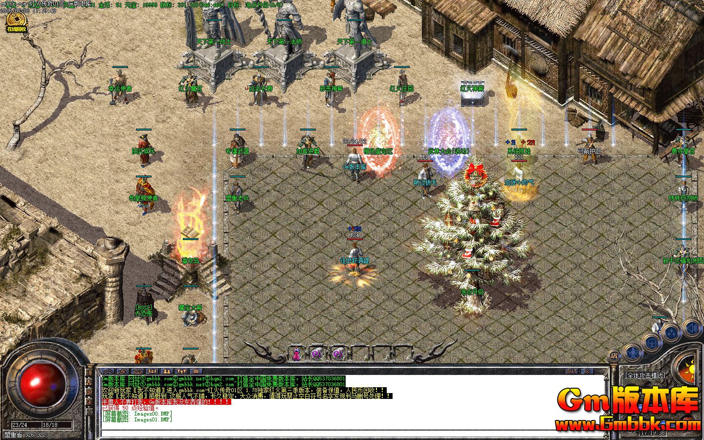 [Gm�汾��]2025��8�º������ְҵ��������|��������|�������|Gom����