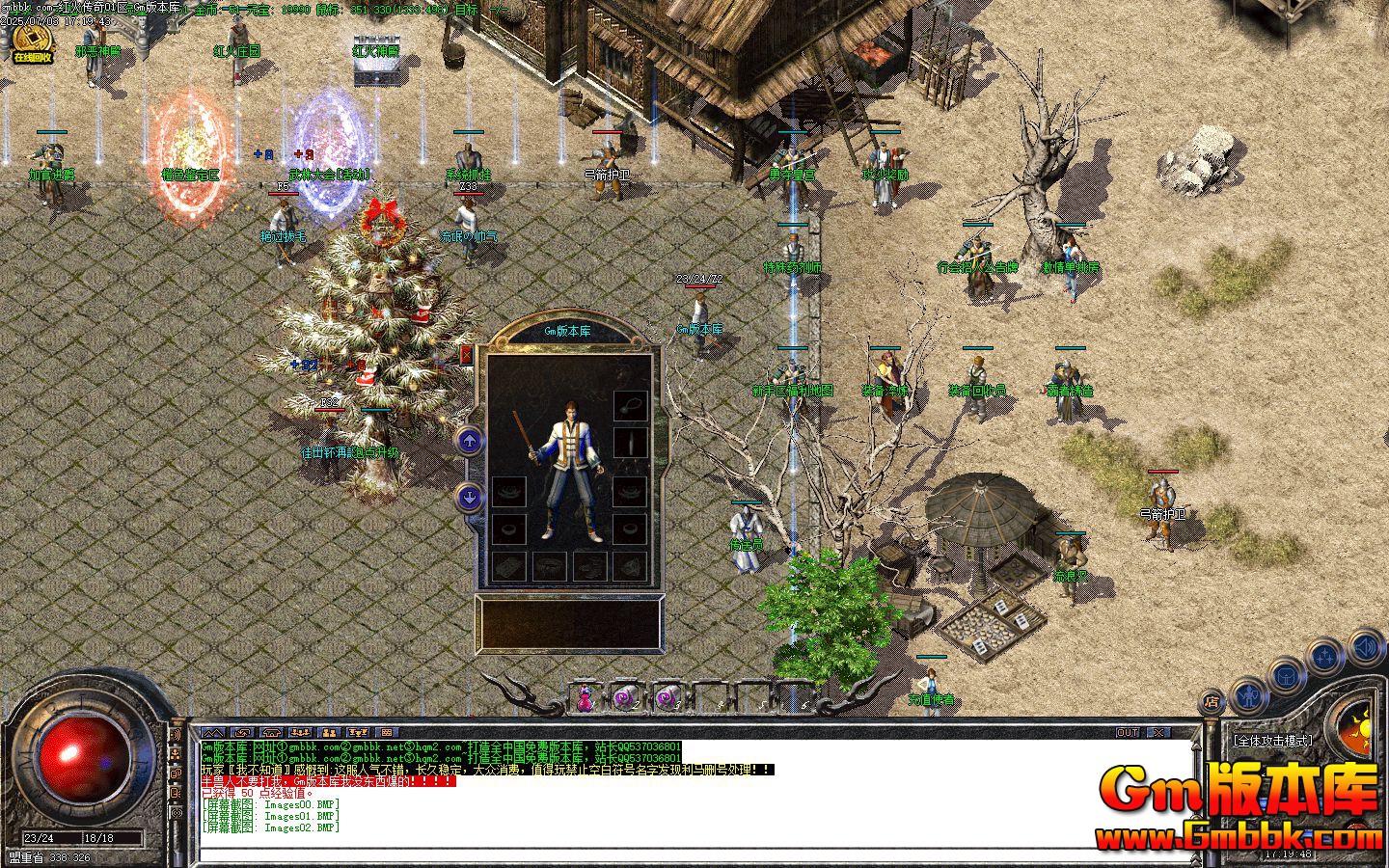 [Gm�汾��]2025��8�º������ְҵ��������|��������|�������|Gom����