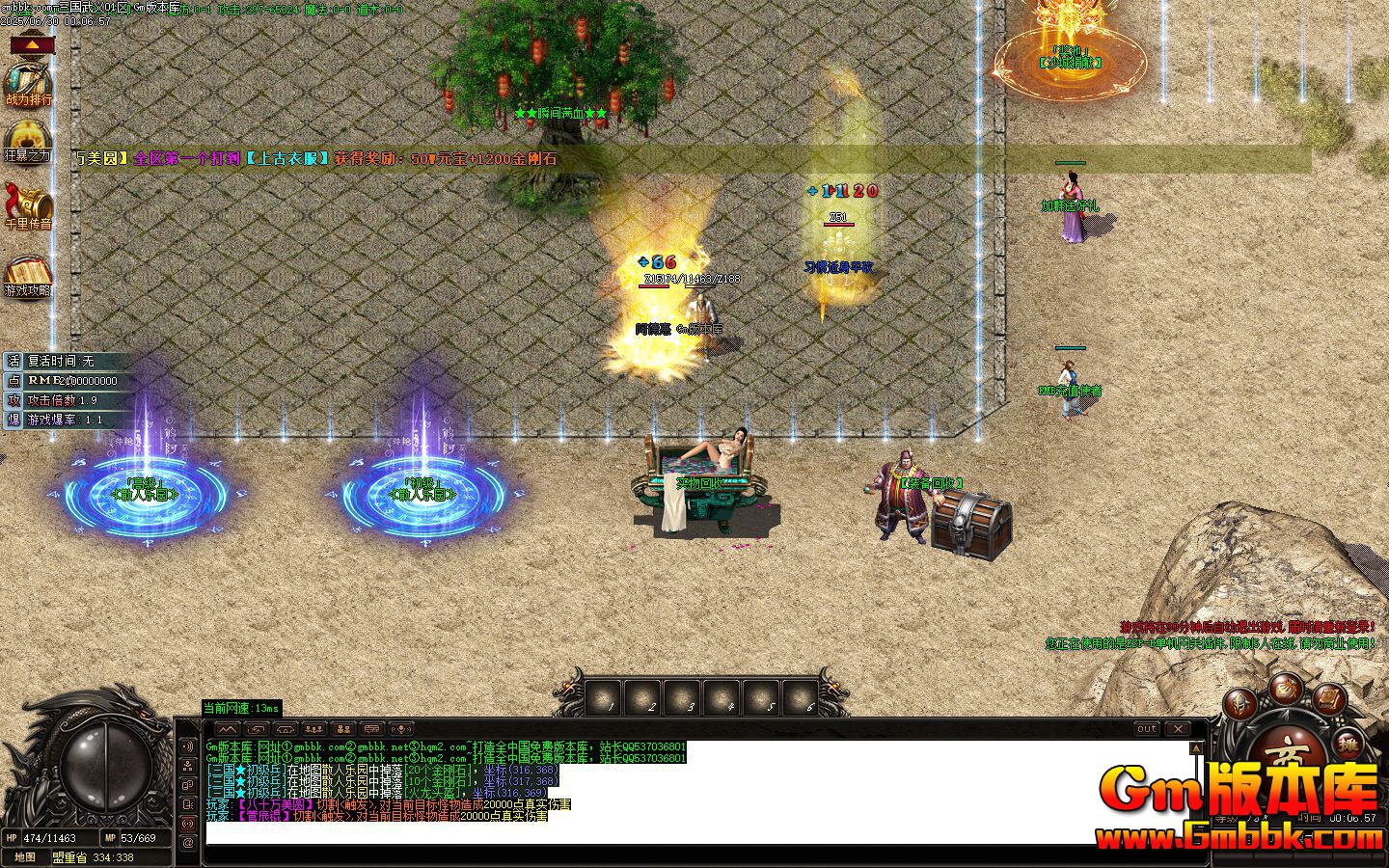 [Gm�汾��]2025��8���������嵥ְҵ��������|װ��ϴ��|��������|Gom����