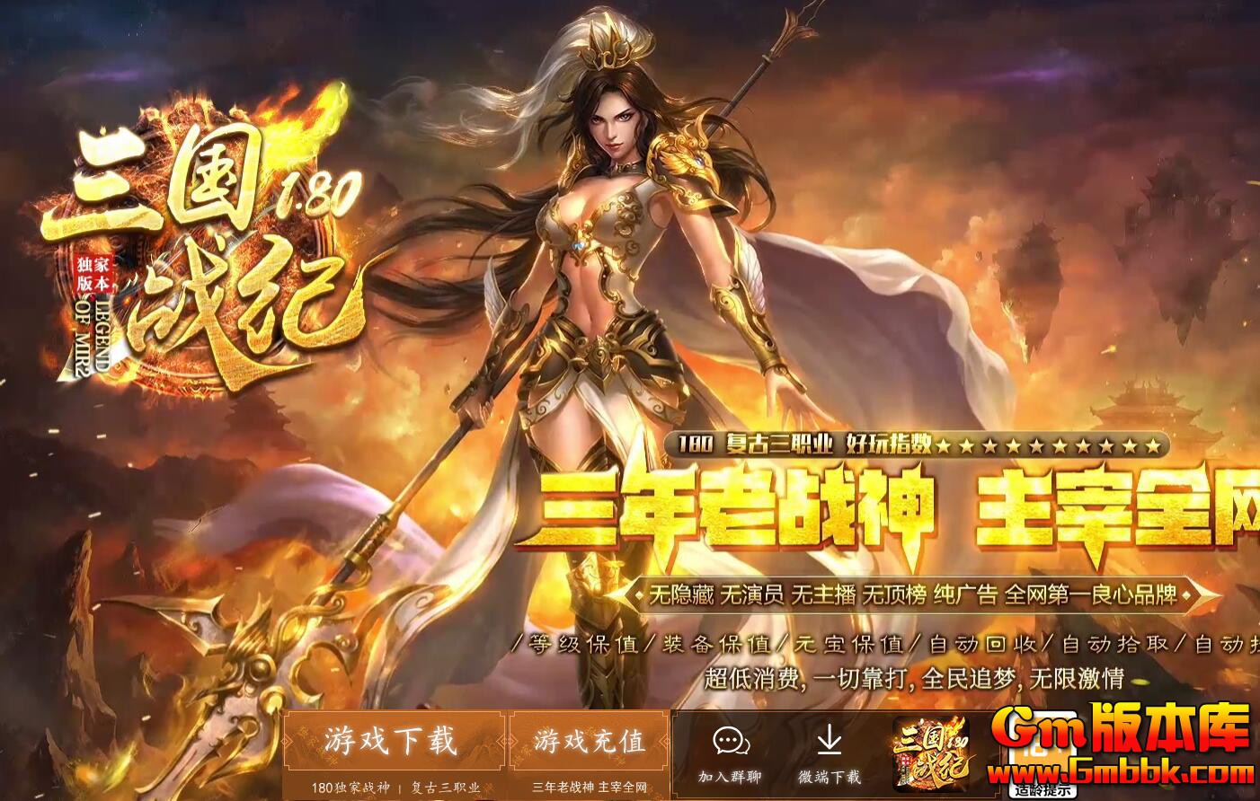 [Gm�汾��]2025��8������ս����ְҵ��������|����ս��|��Ԩ��|Gom����