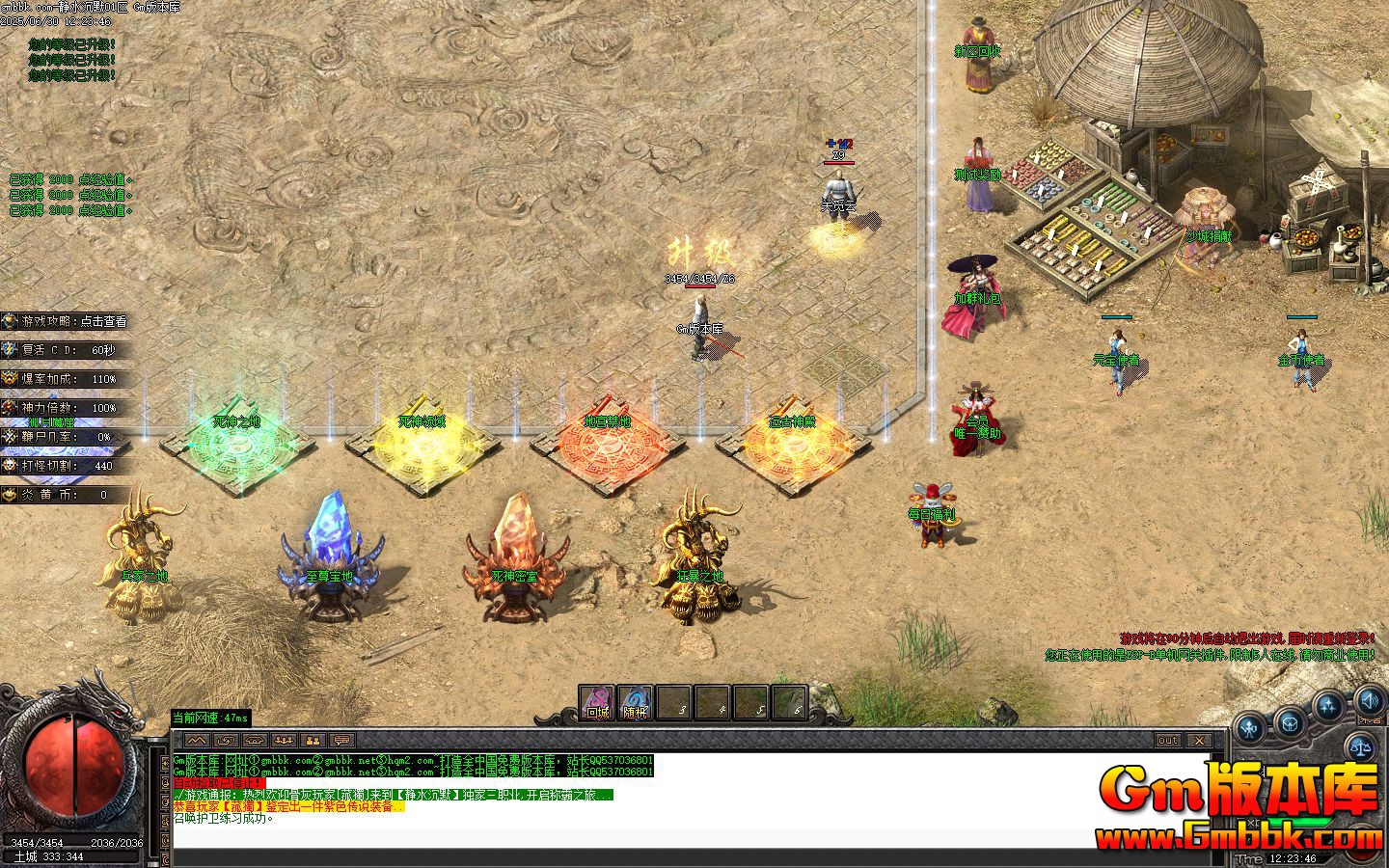  [Gm�汾��]2025��8�¾�ˮ��Ĭ��ְҵ��������|��������|�ع�����|Gom����