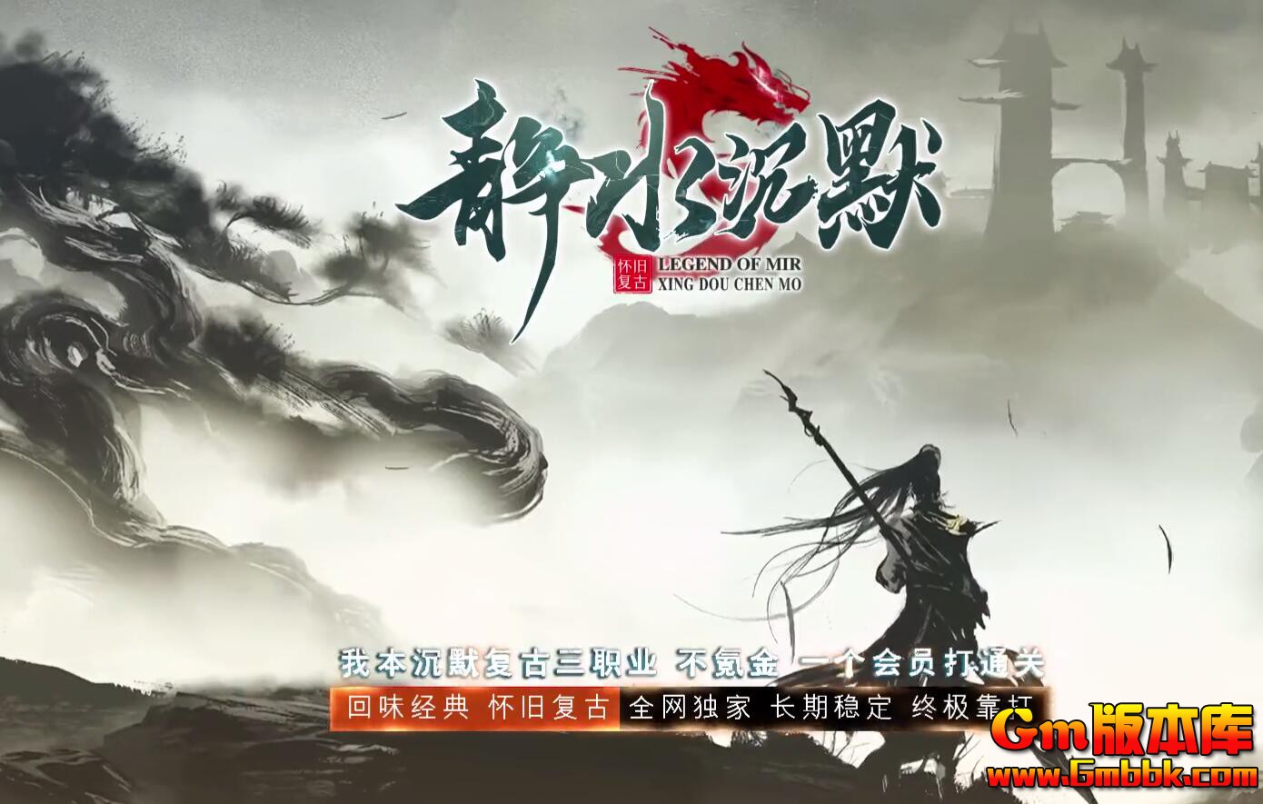  [Gm�汾��]2025��8�¾�ˮ��Ĭ��ְҵ��������|��������|�ع�����|Gom����