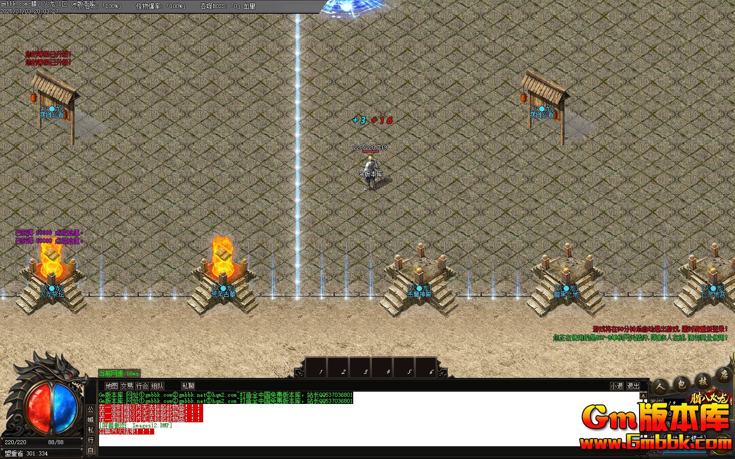 [Gm�汾��]2025��8�����˻�����ְҵ��������|�������|�����Ų�|Gom����