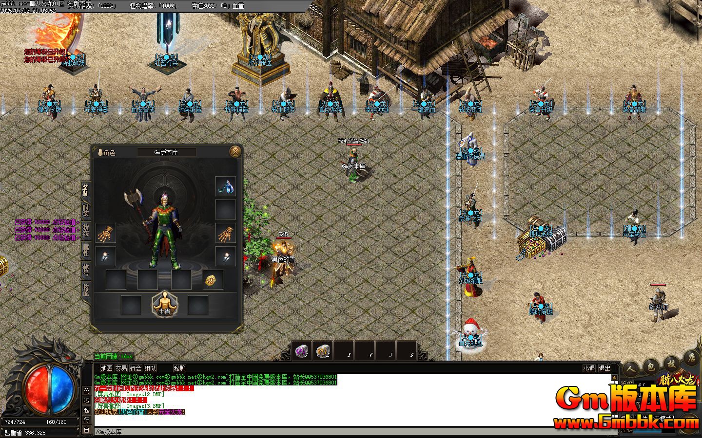 [Gm�汾��]2025��8�����˻�����ְҵ��������|�������|�����Ų�|Gom����