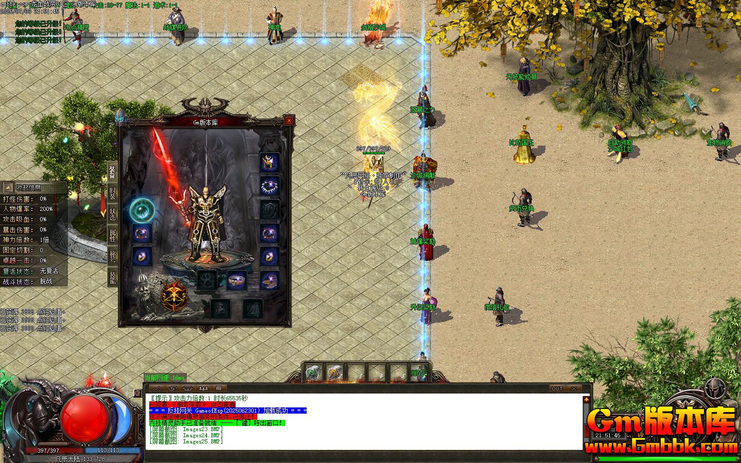 [Gm�汾��]2025��9����Ѫս�۵�ְҵ��������|��Ȫ֮��|��������|Gom����