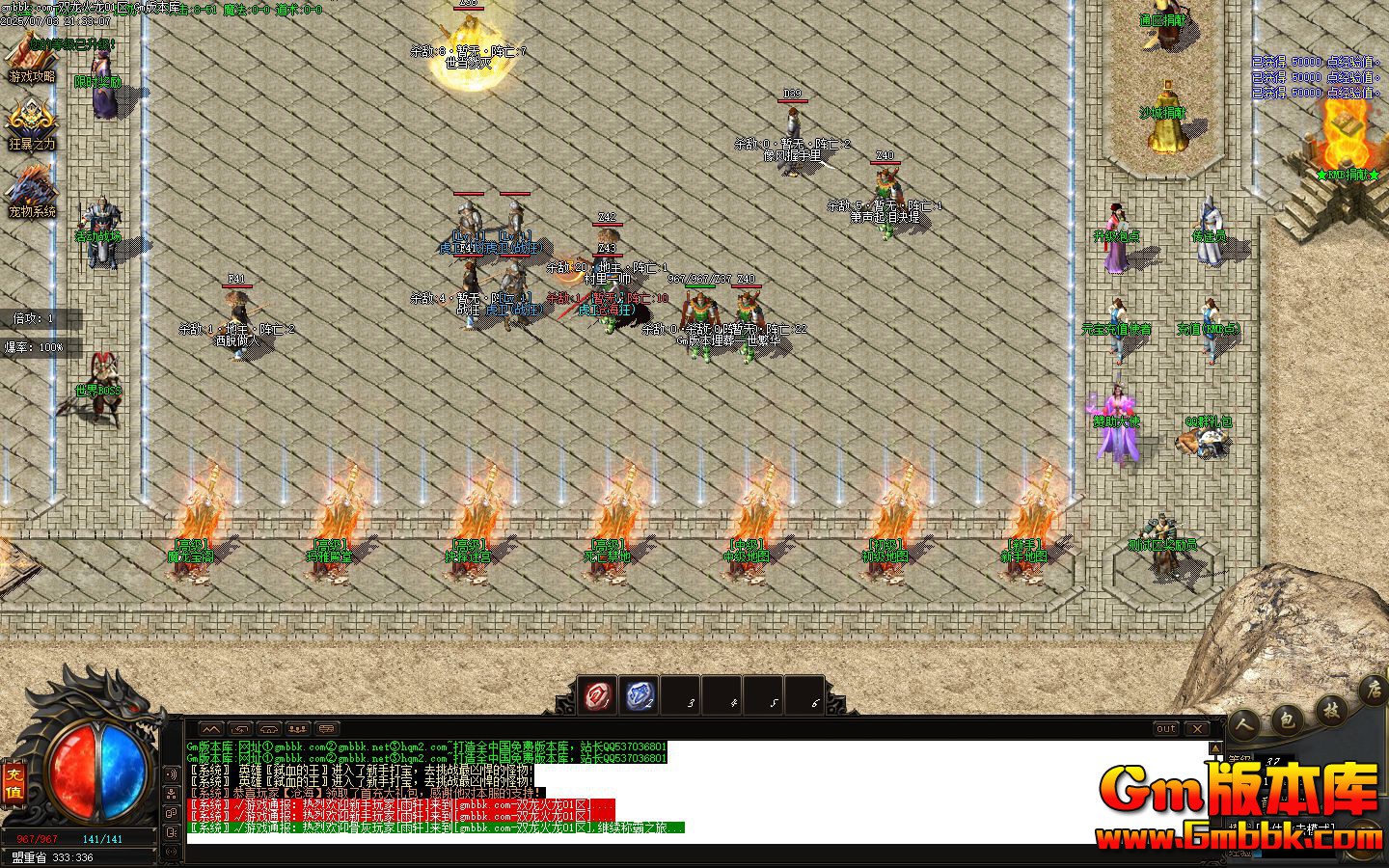 [Gm�汾��]2025��9��˫��������ְҵ��������|������˫|��ɨ����|Gom����