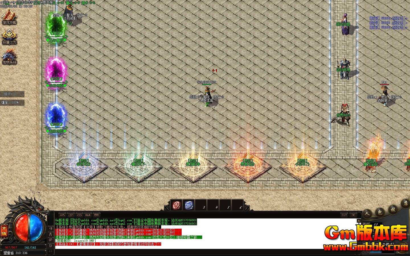 [Gm�汾��]2025��9��˫��������ְҵ��������|������˫|��ɨ����|Gom����